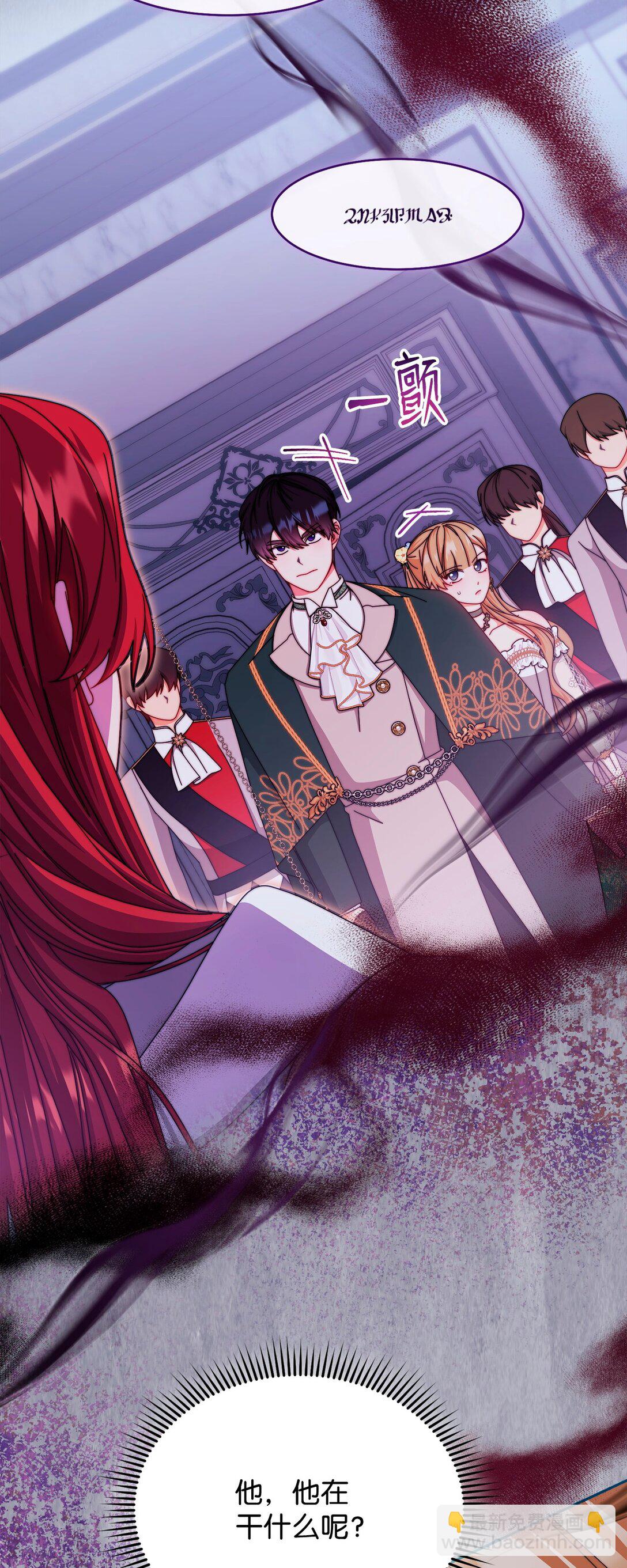 109 魔神追随者(1/2)-第110话