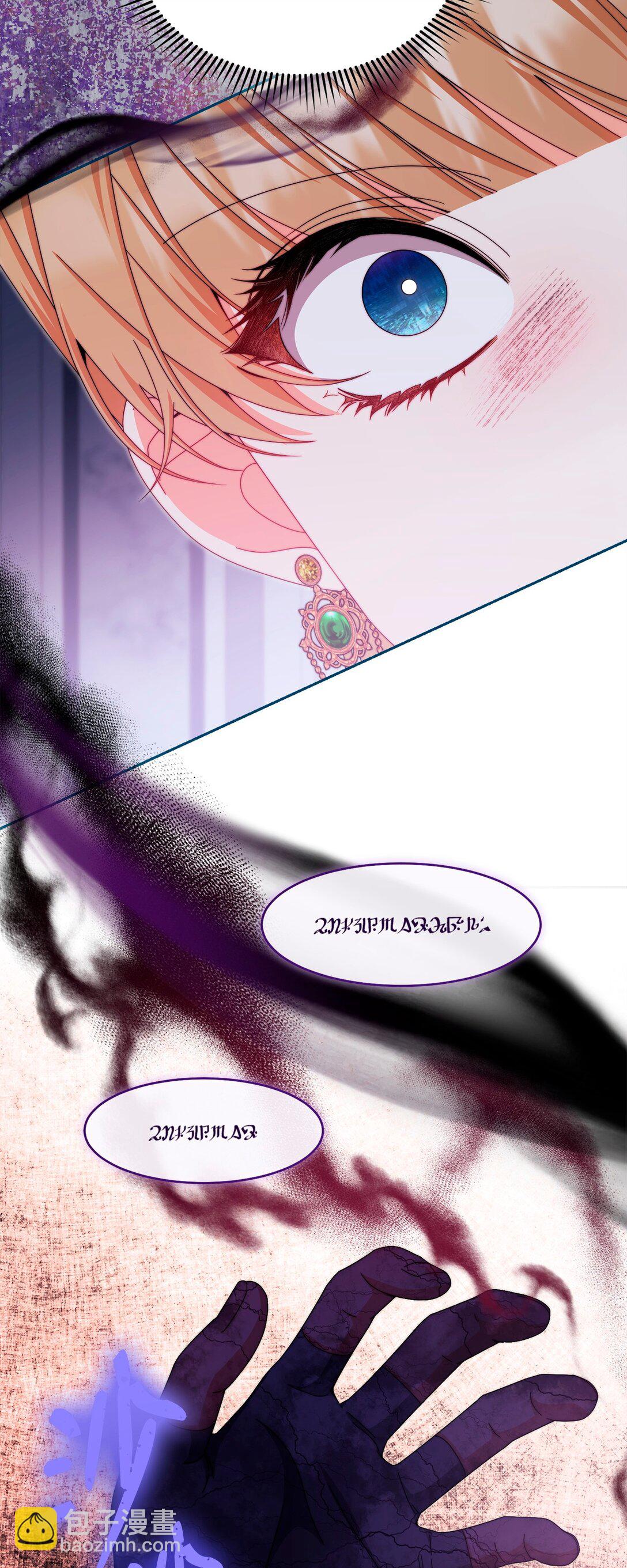 109 魔神追随者(1/2)-第110话