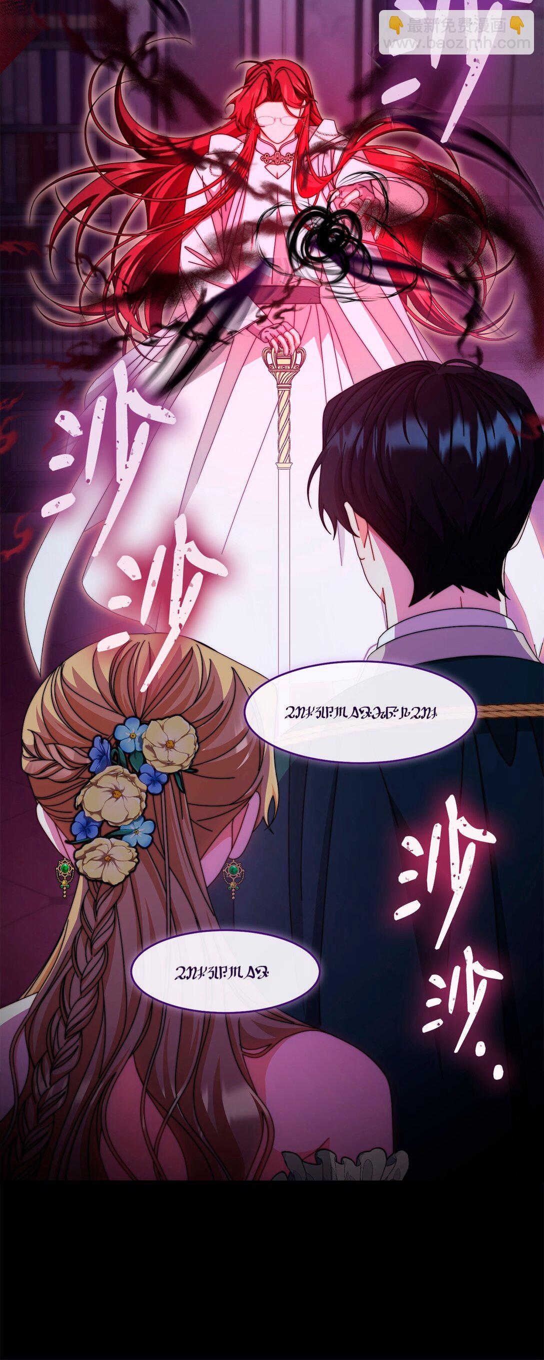 109 魔神追随者(1/2)-第110话