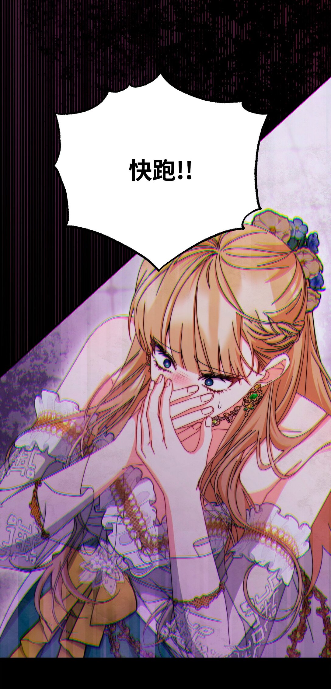 109 魔神追随者(1/2)-第110话