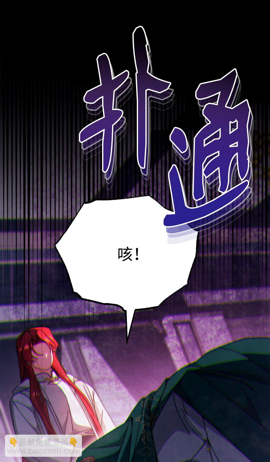 109 魔神追随者(1/2)-第110话