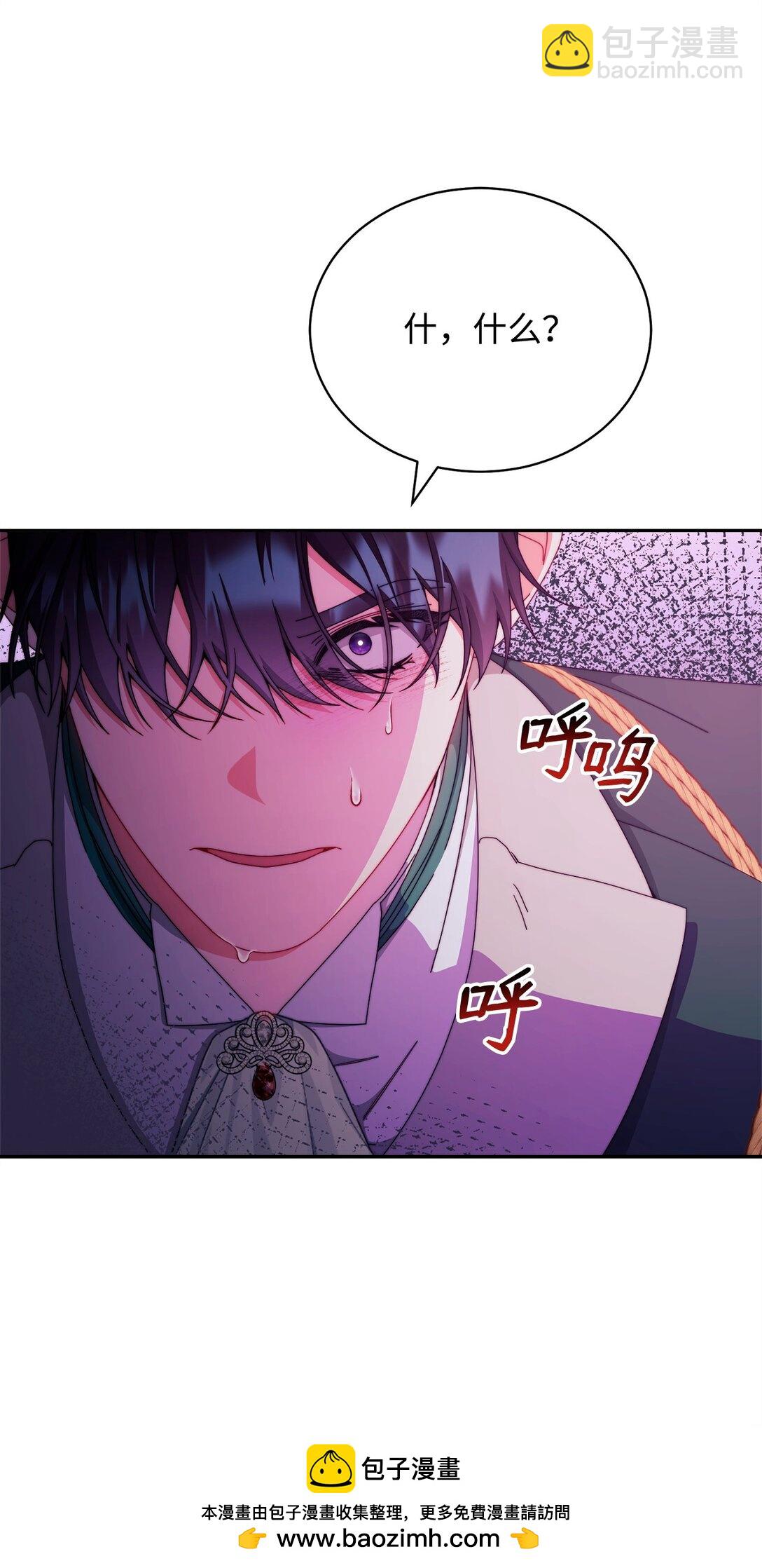 109 魔神追随者(1/2)-第110话