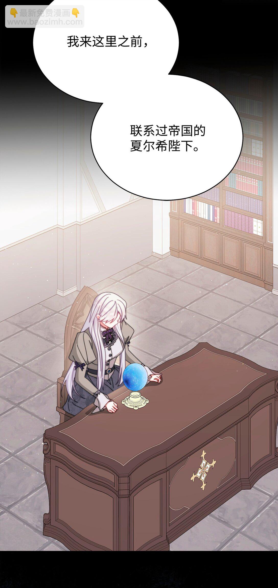 111 秘密处刑场(1/2)-第112话