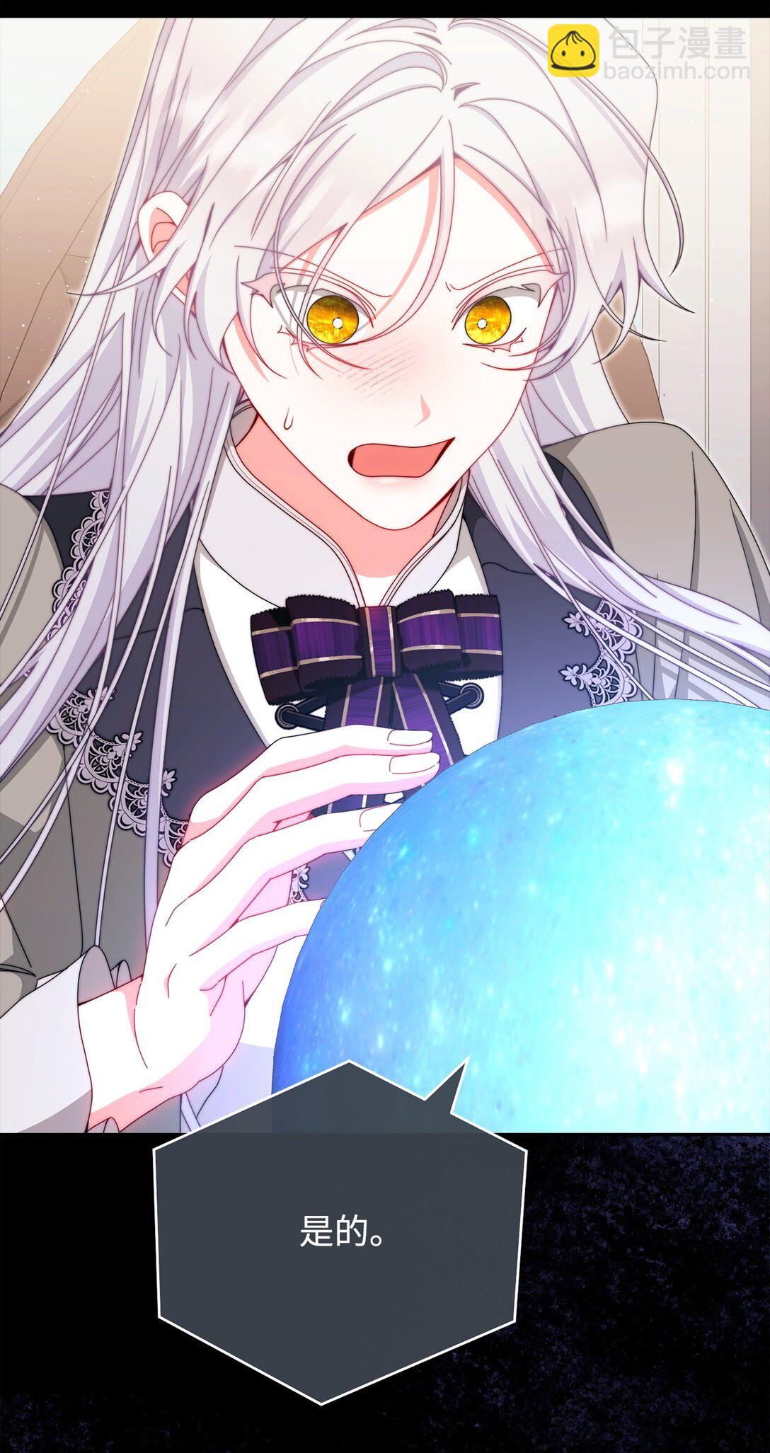 111 秘密处刑场(1/2)-第112话