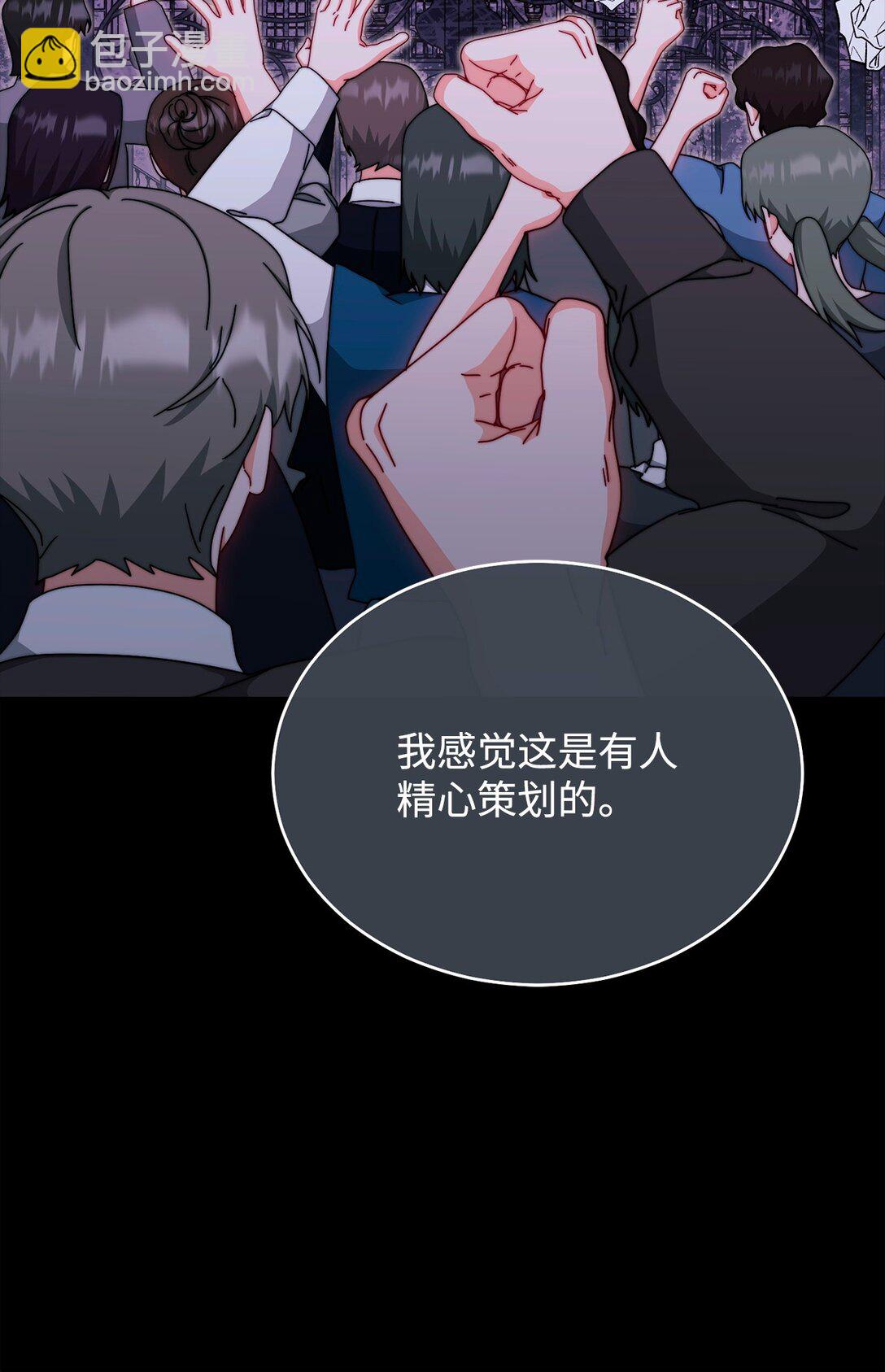 111 秘密处刑场(1/2)-第112话