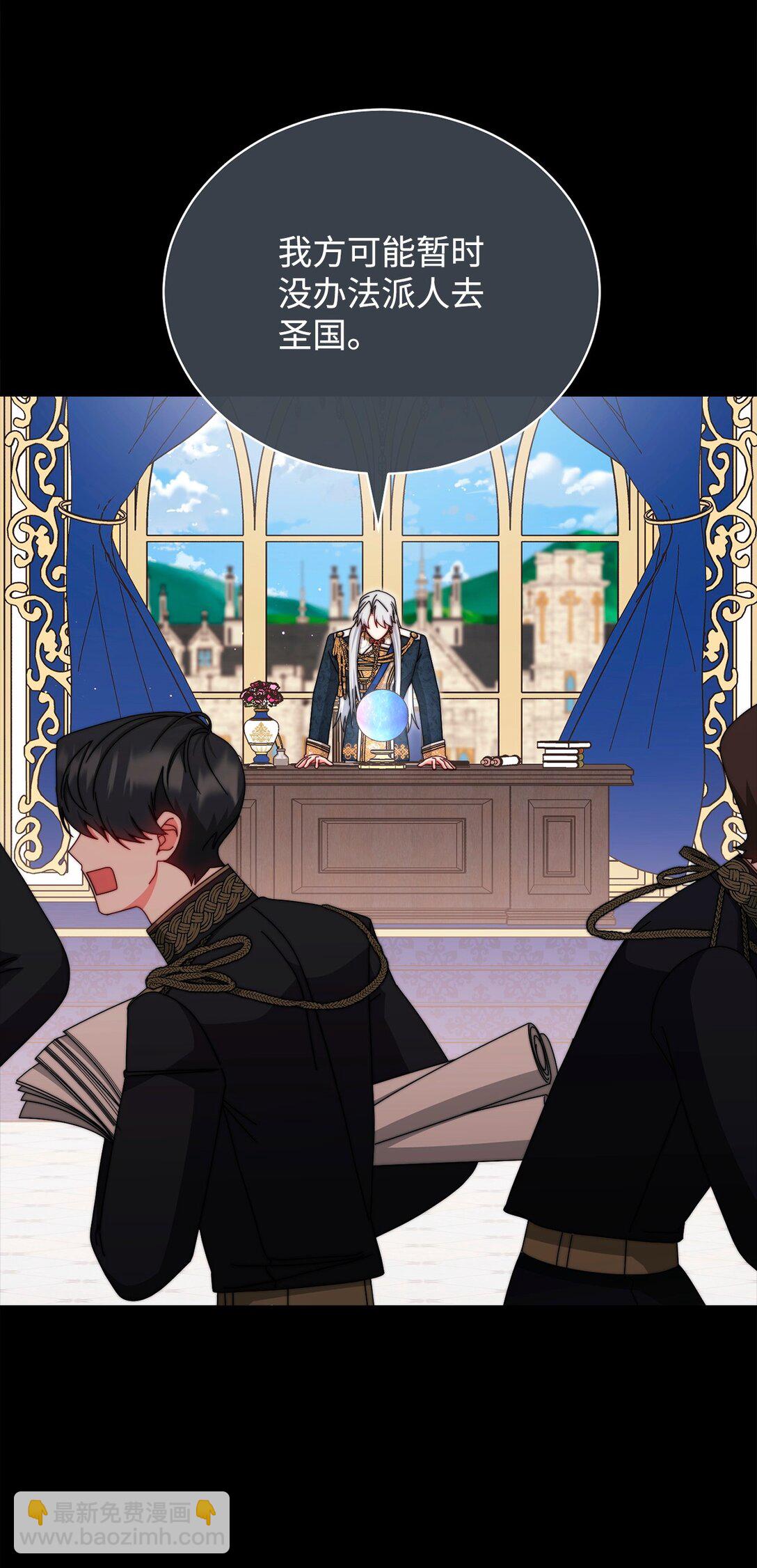 111 秘密处刑场(1/2)-第112话