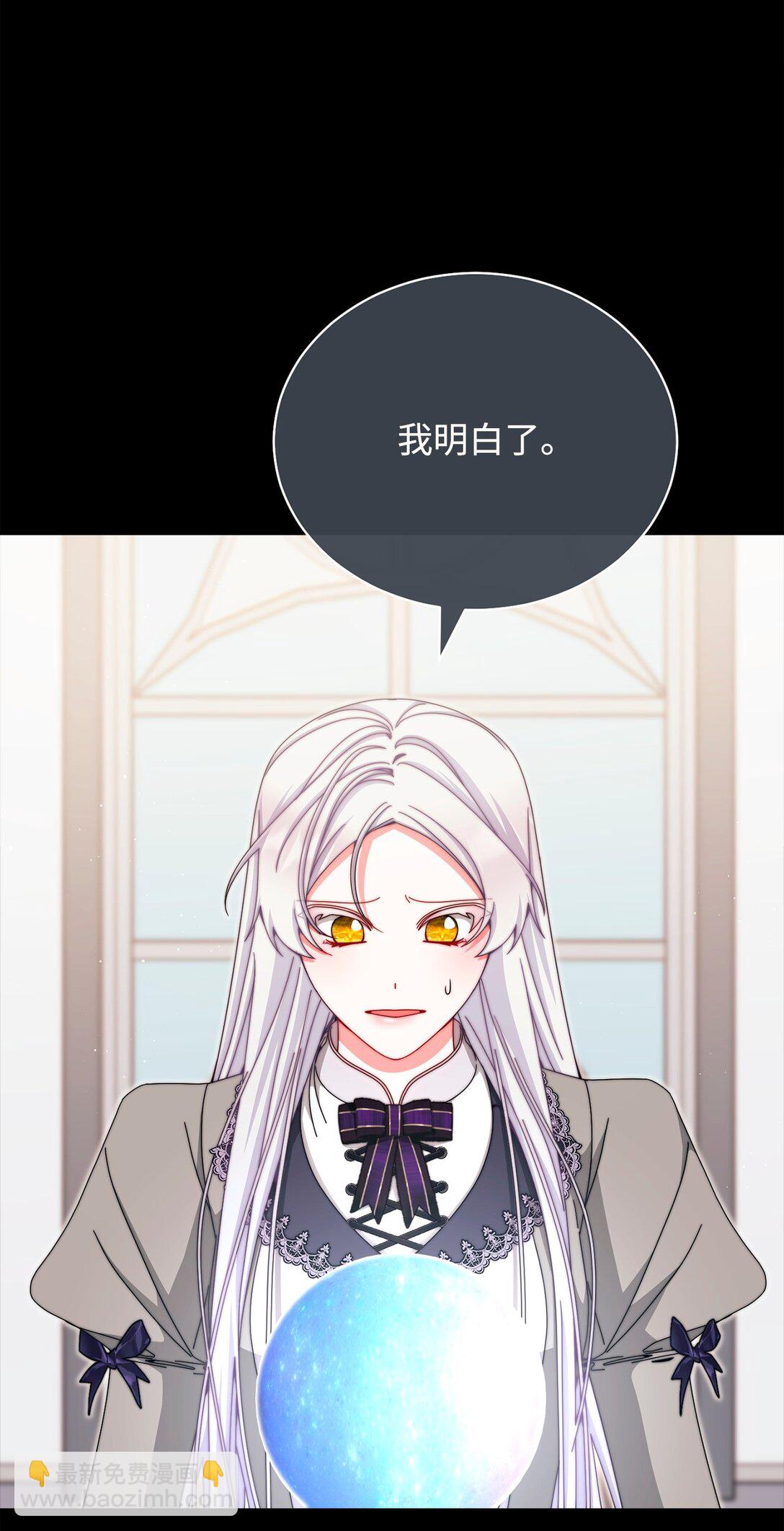 111 秘密处刑场(1/2)-第112话