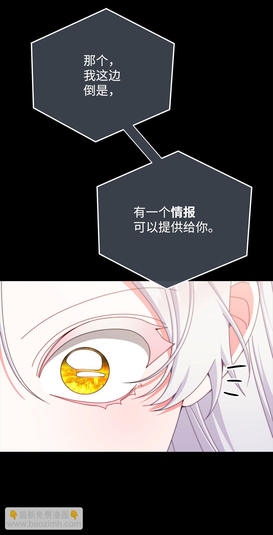 111 秘密处刑场(1/2)-第112话