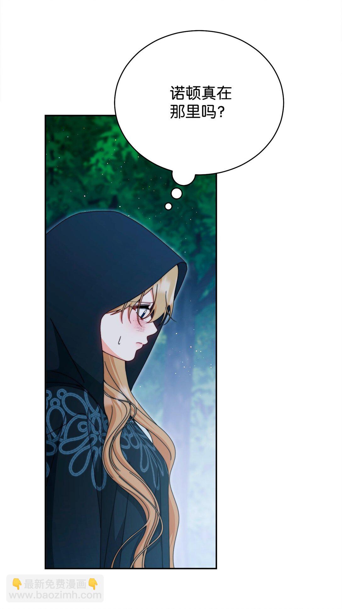 111 秘密处刑场(1/2)-第112话