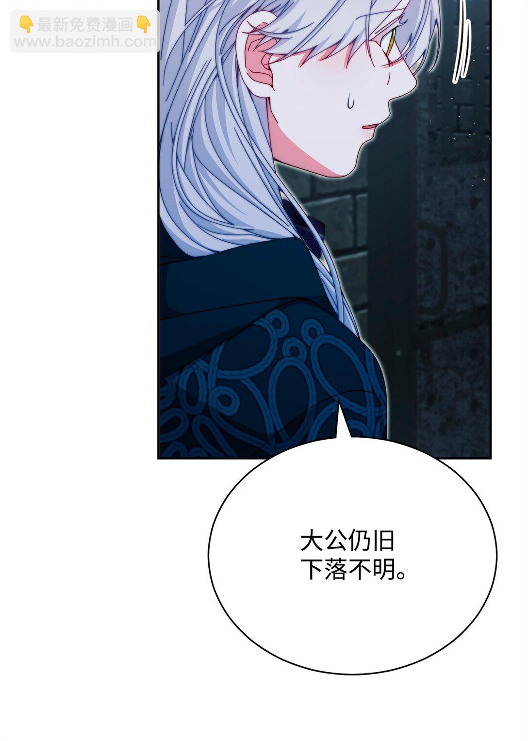 111 秘密处刑场(1/2)-第112话