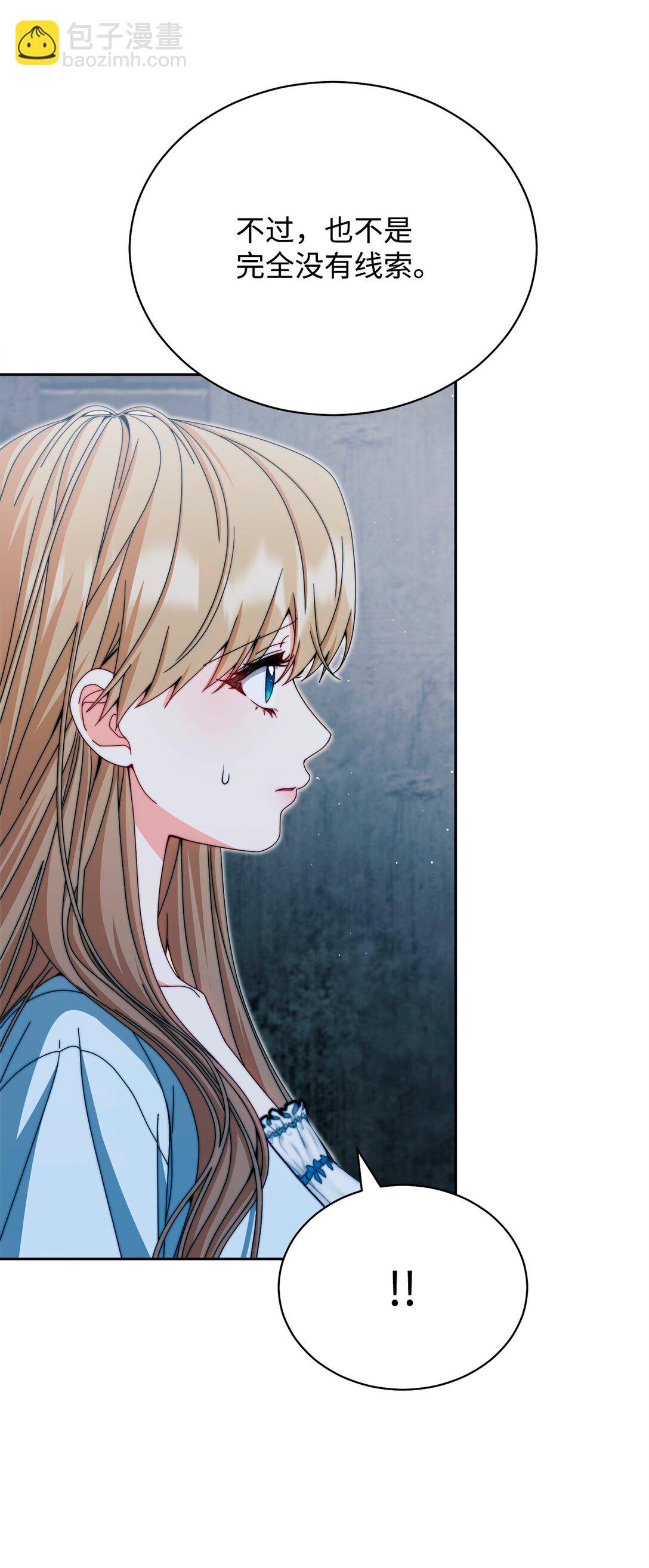 111 秘密处刑场(1/2)-第112话