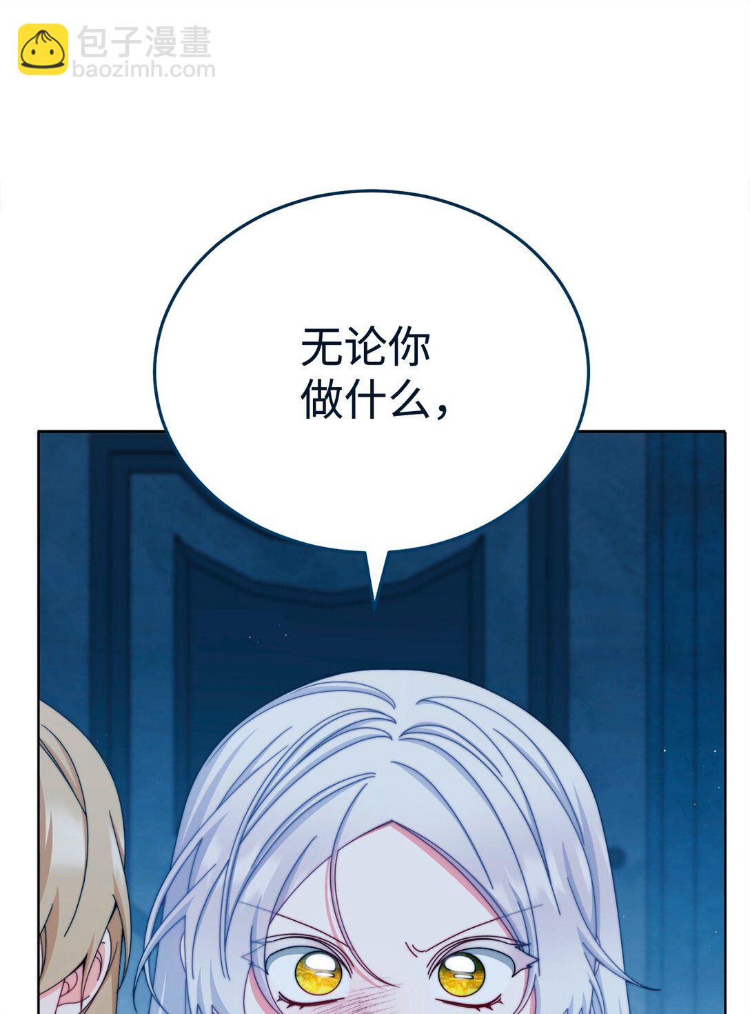 113 棋子(1/3)-第114话