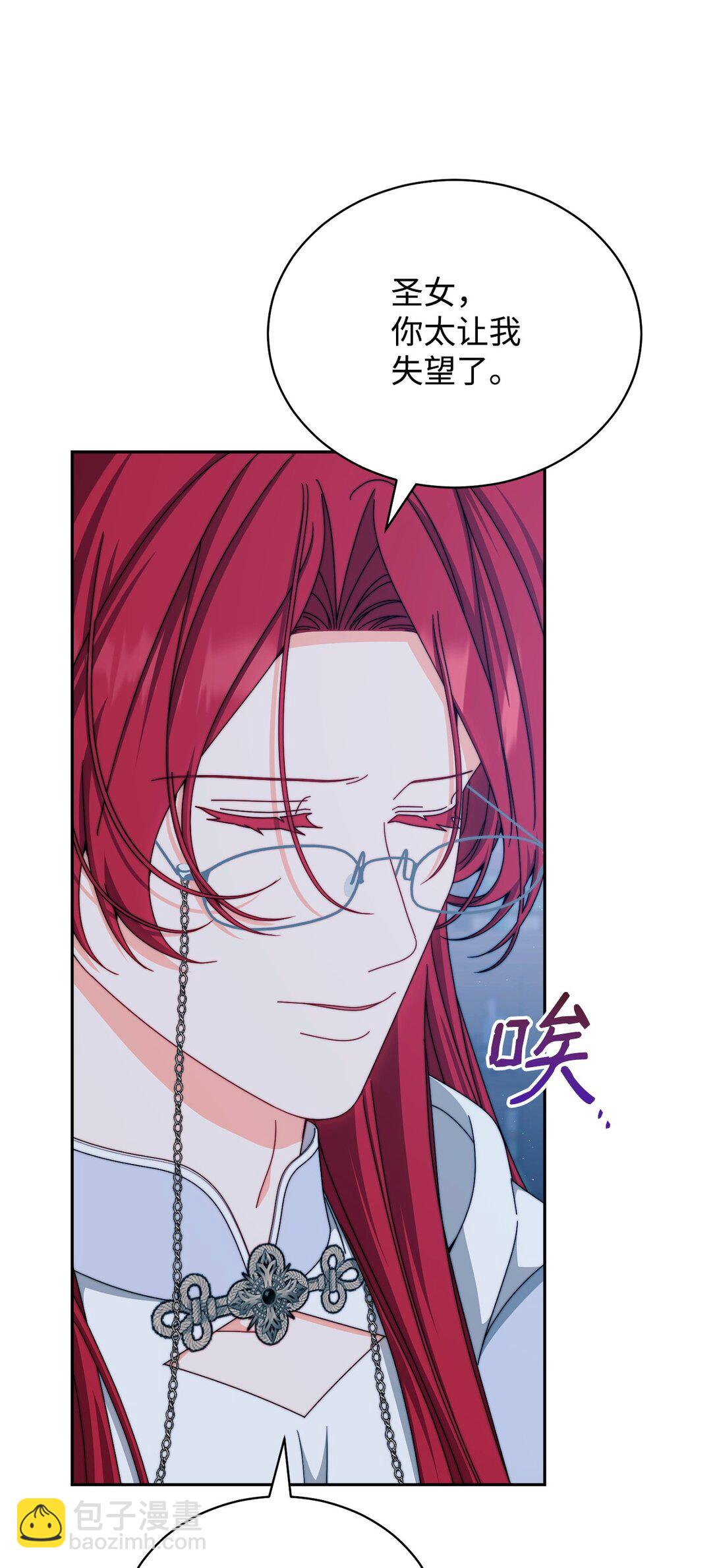 113 棋子(1/3)-第114话