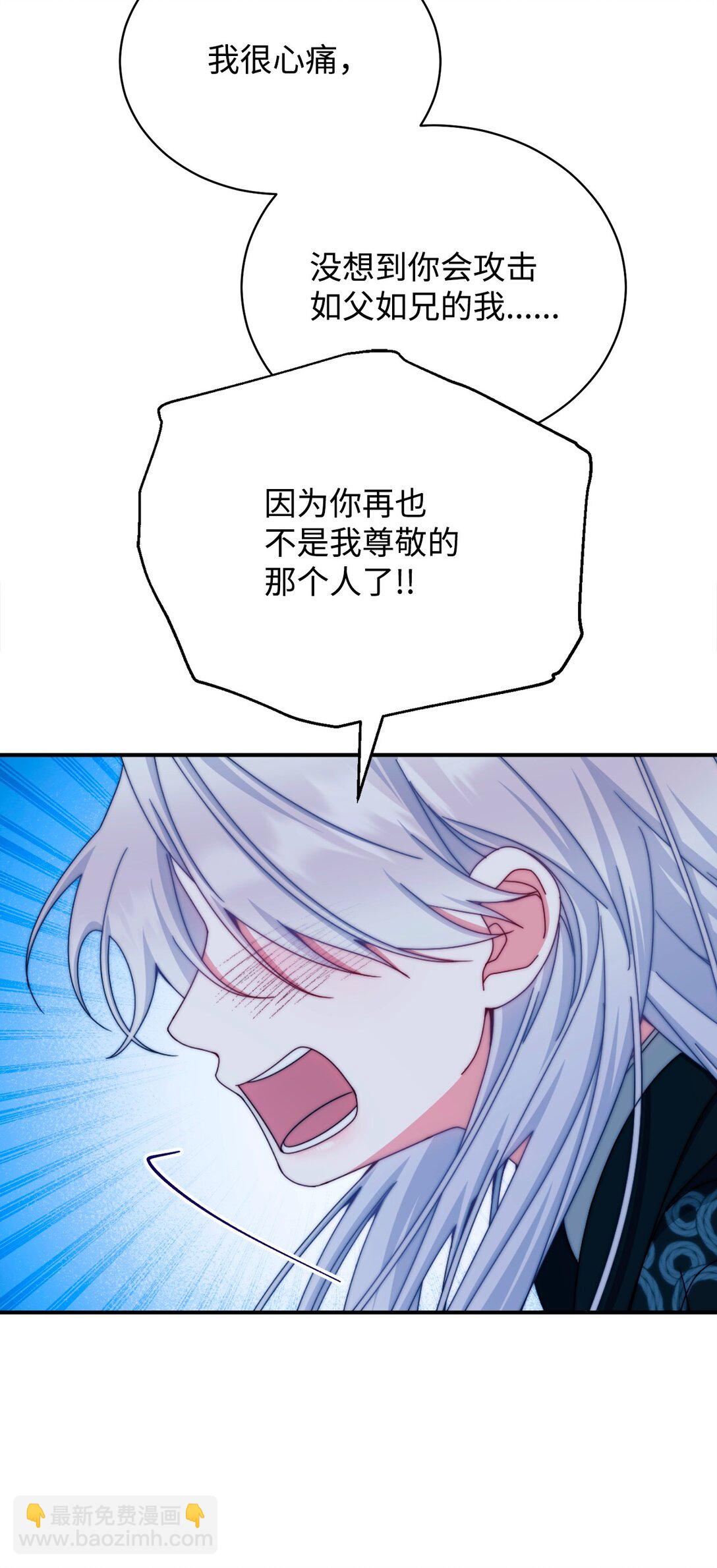 113 棋子(1/3)-第114话