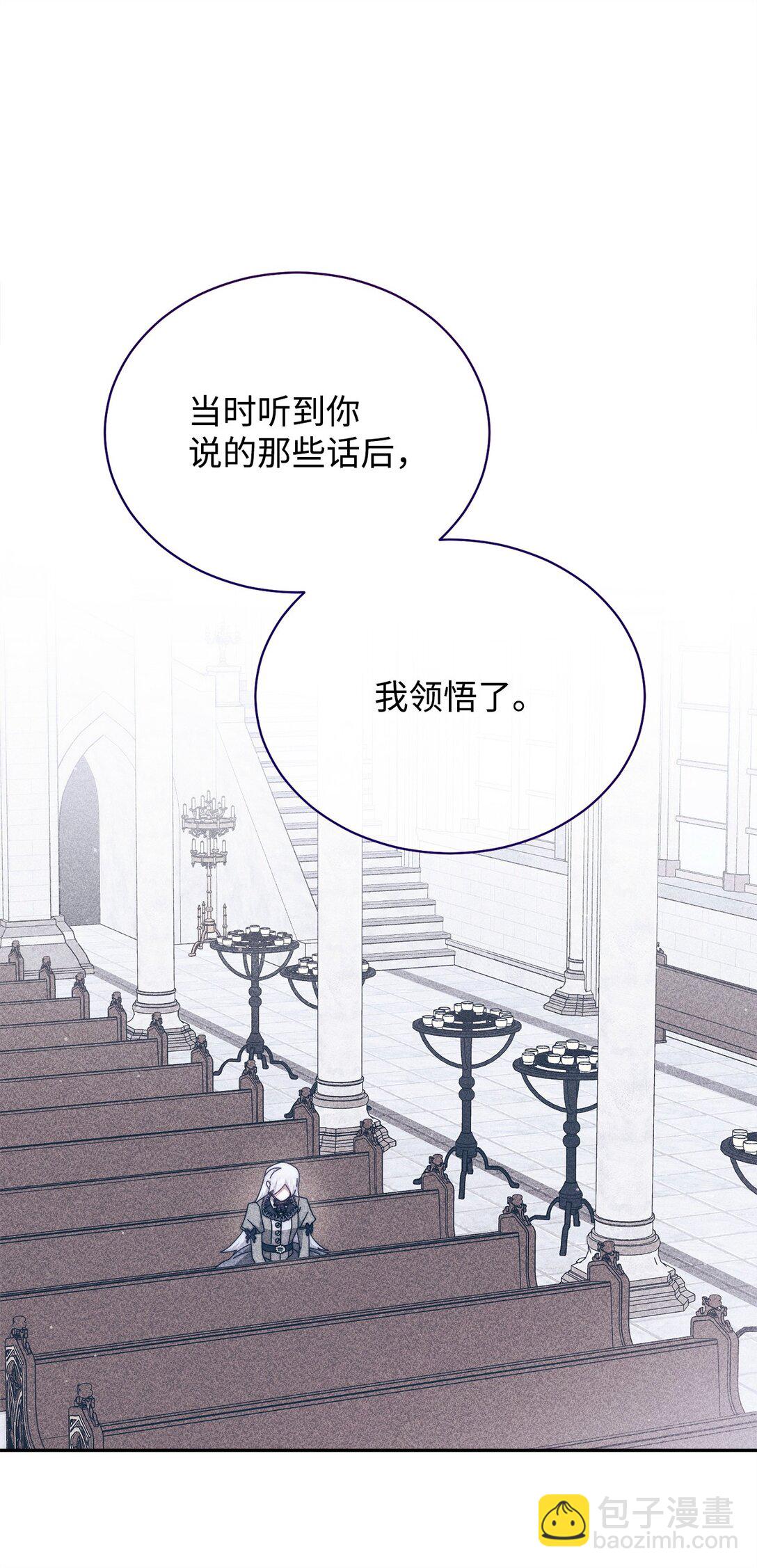 113 棋子(1/3)-第114话