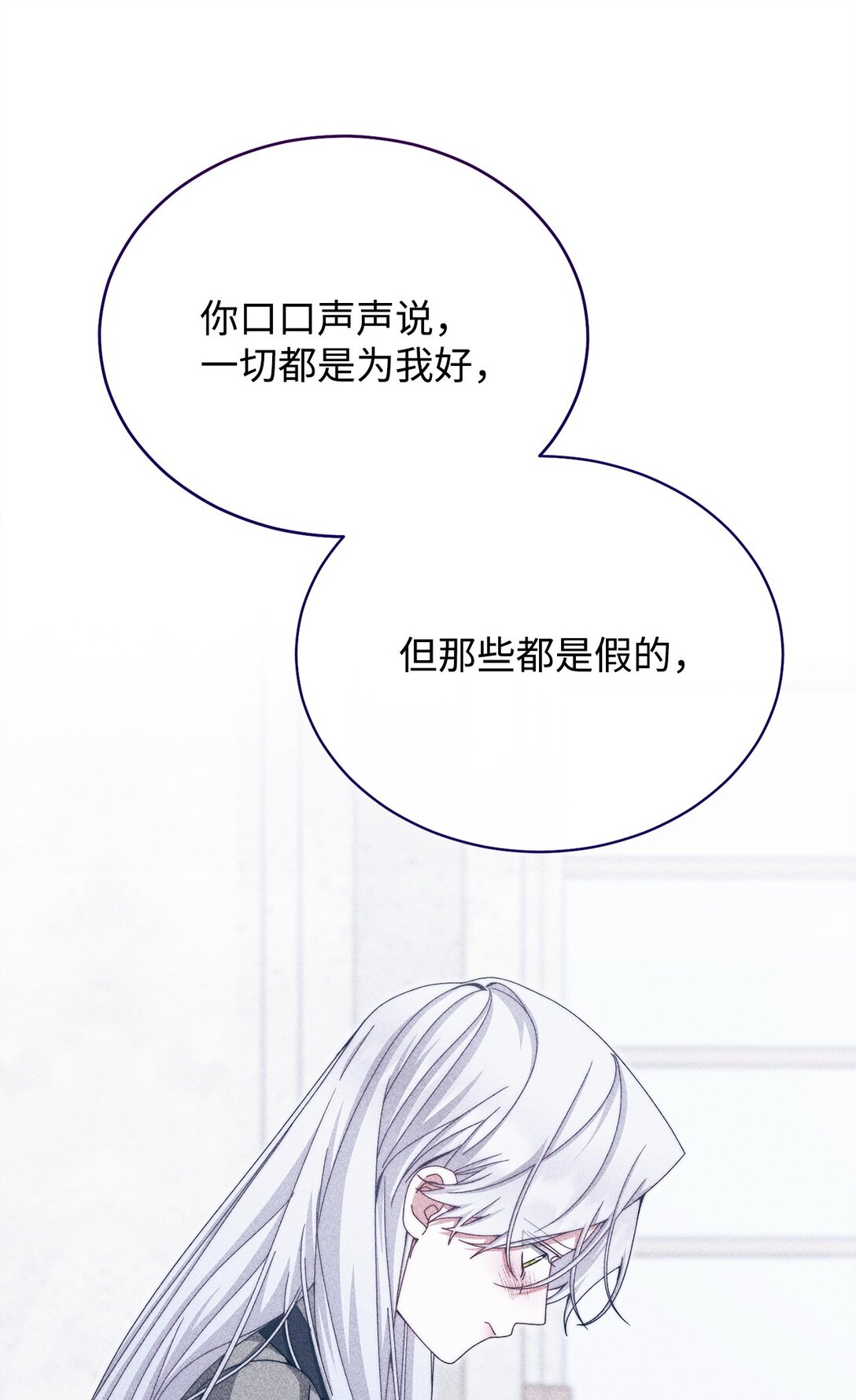 113 棋子(1/3)-第114话