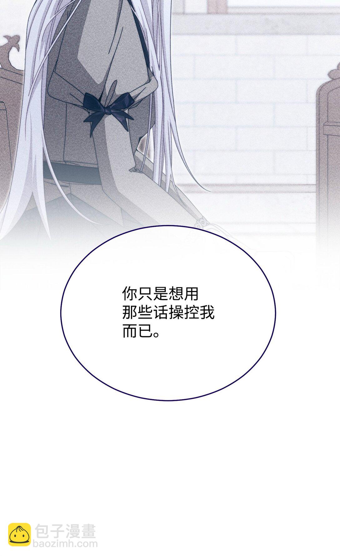 113 棋子(1/3)-第114话