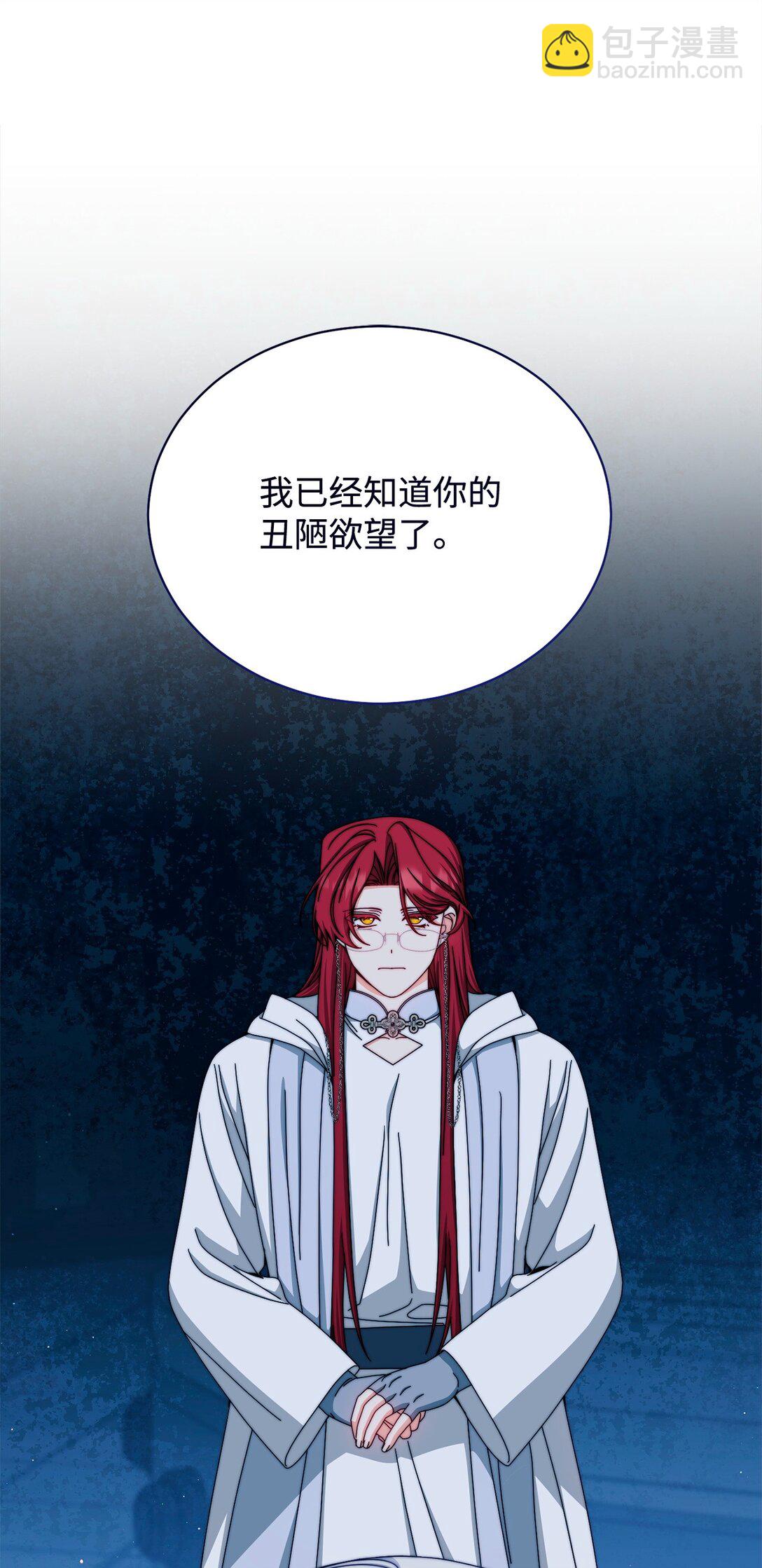 113 棋子(1/3)-第114话