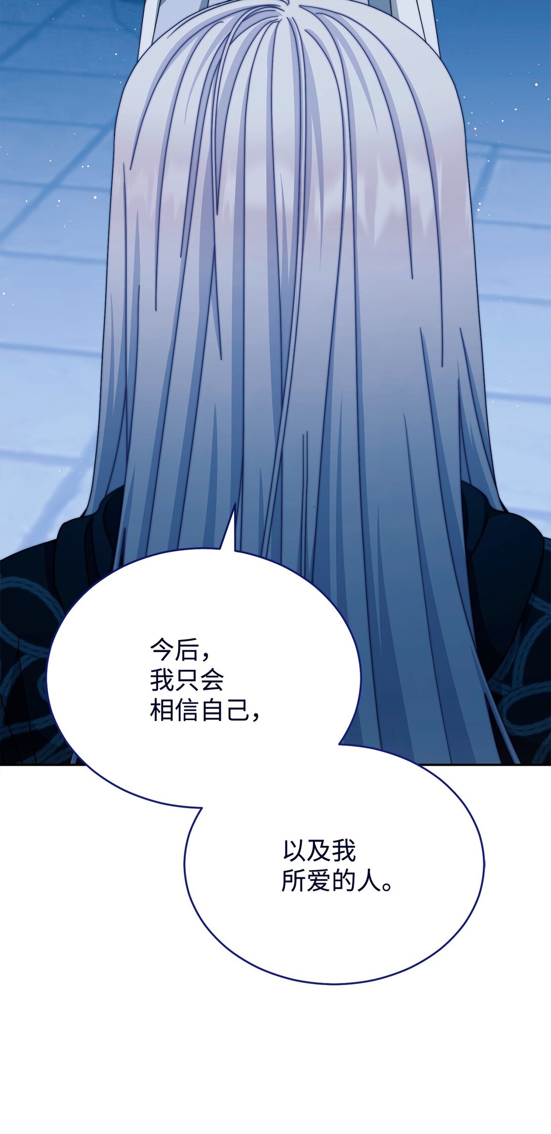 113 棋子(1/3)-第114话