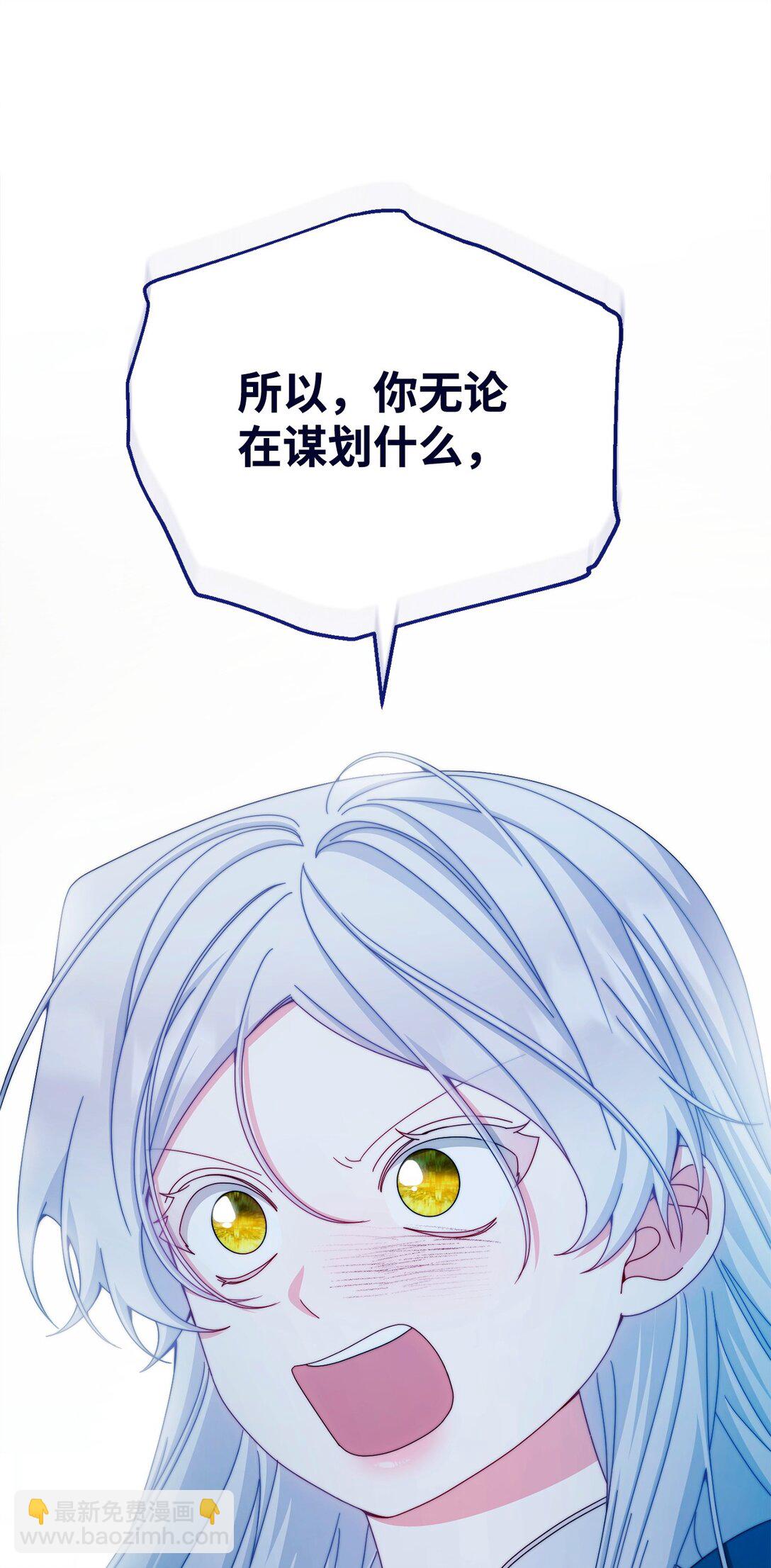 113 棋子(1/3)-第114话