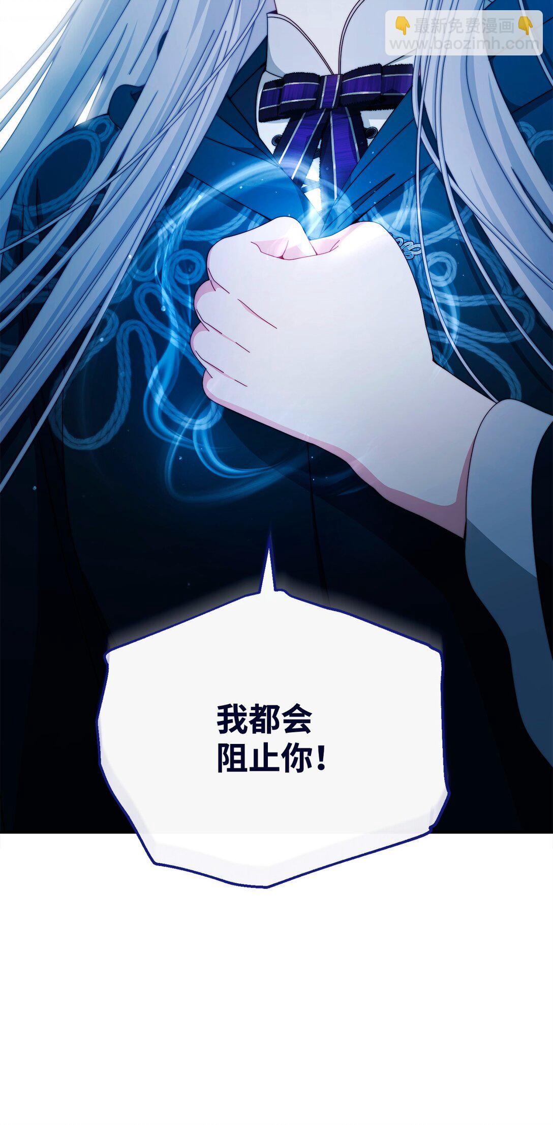 113 棋子(1/3)-第114话