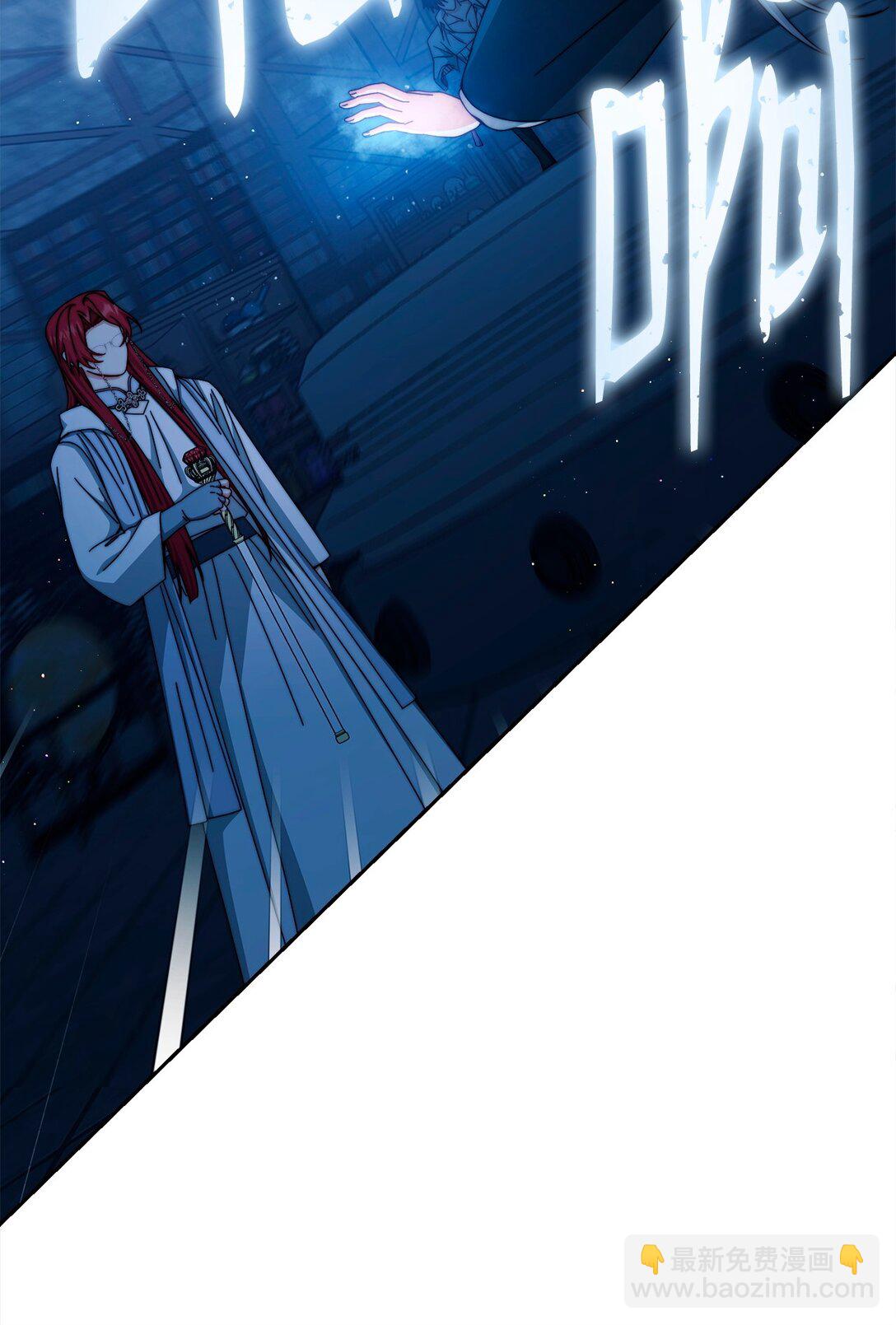 113 棋子(1/3)-第114话