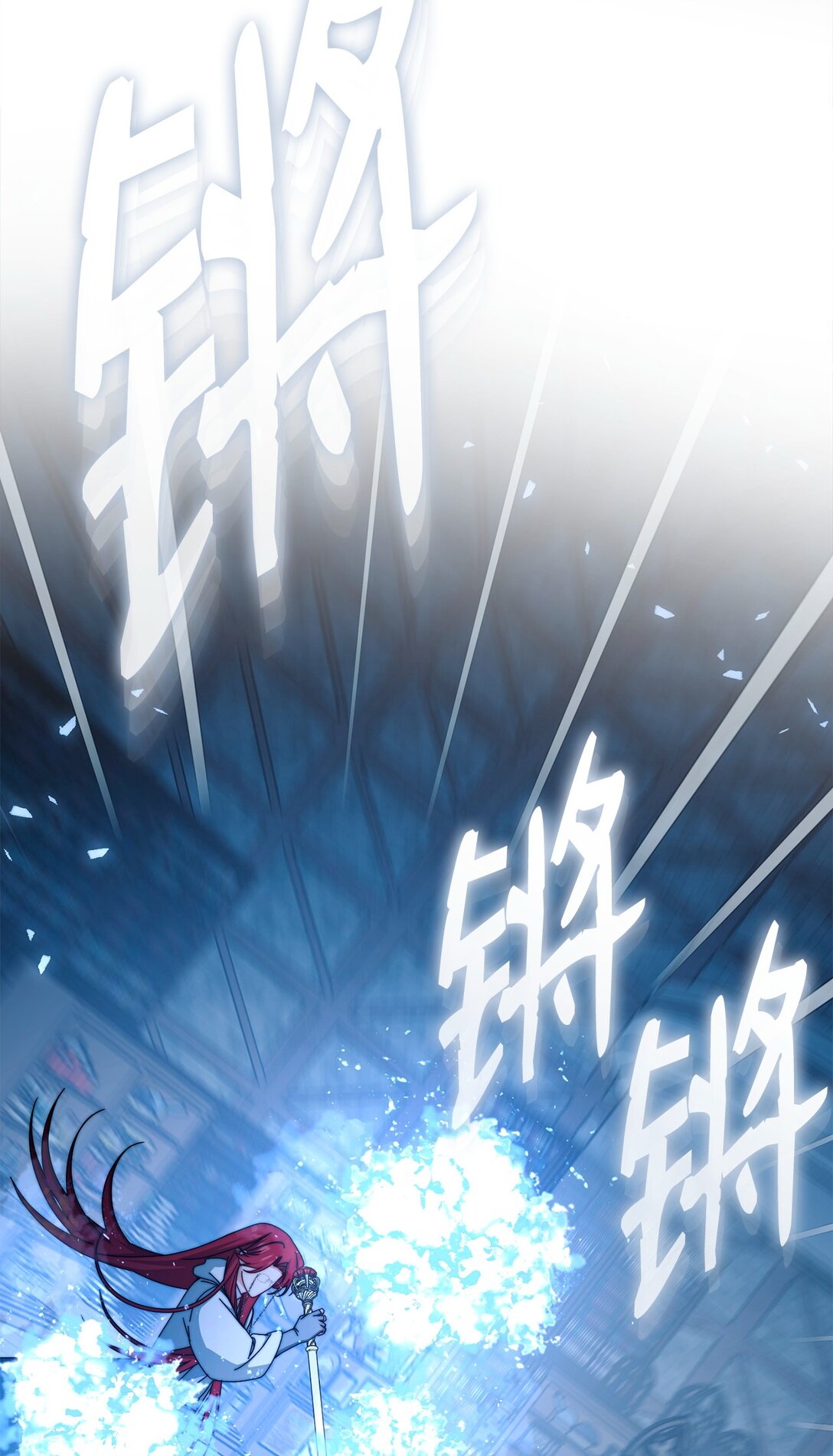 113 棋子(1/3)-第114话