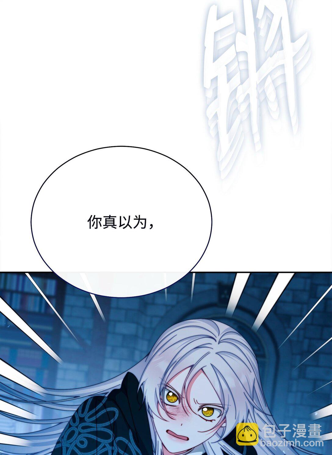 113 棋子(1/3)-第114话