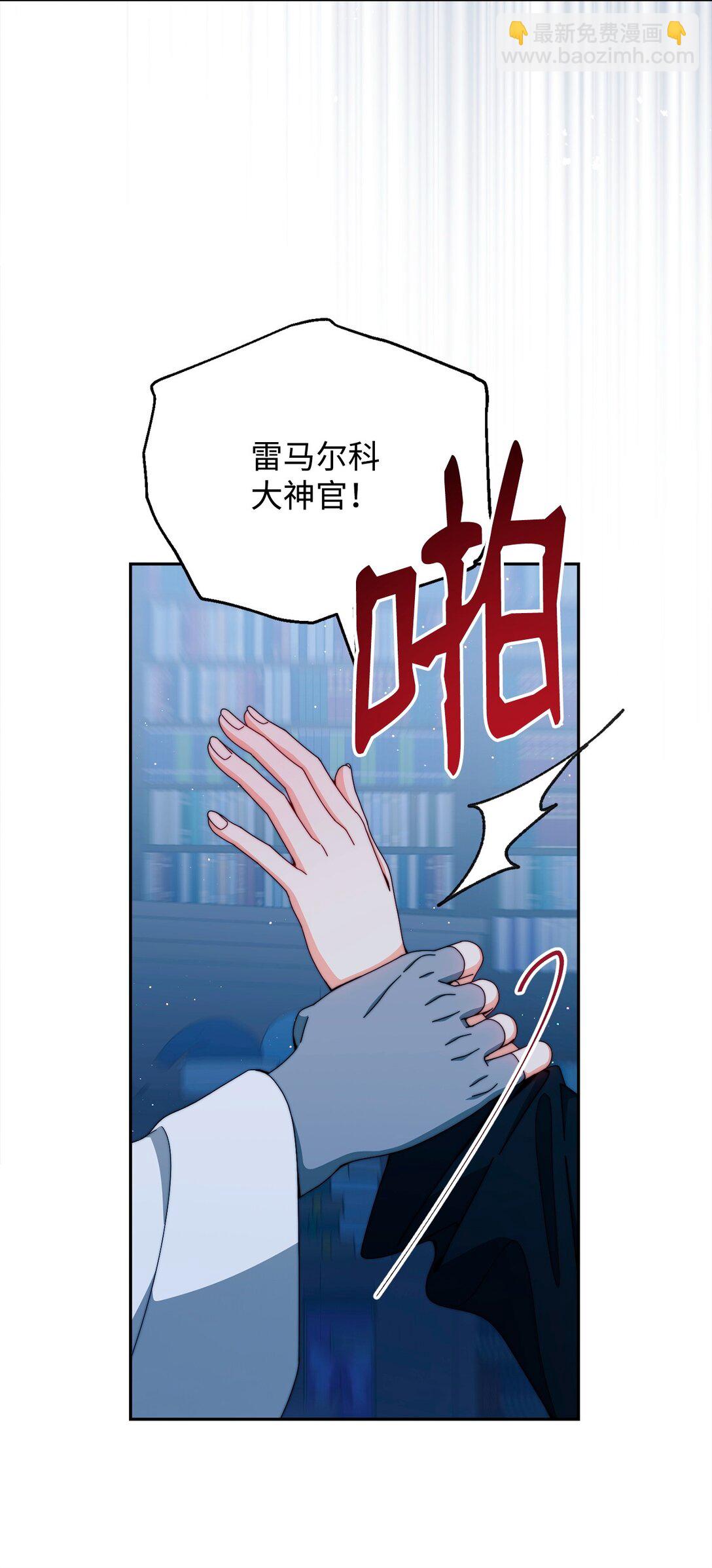 113 棋子(1/3)-第114话