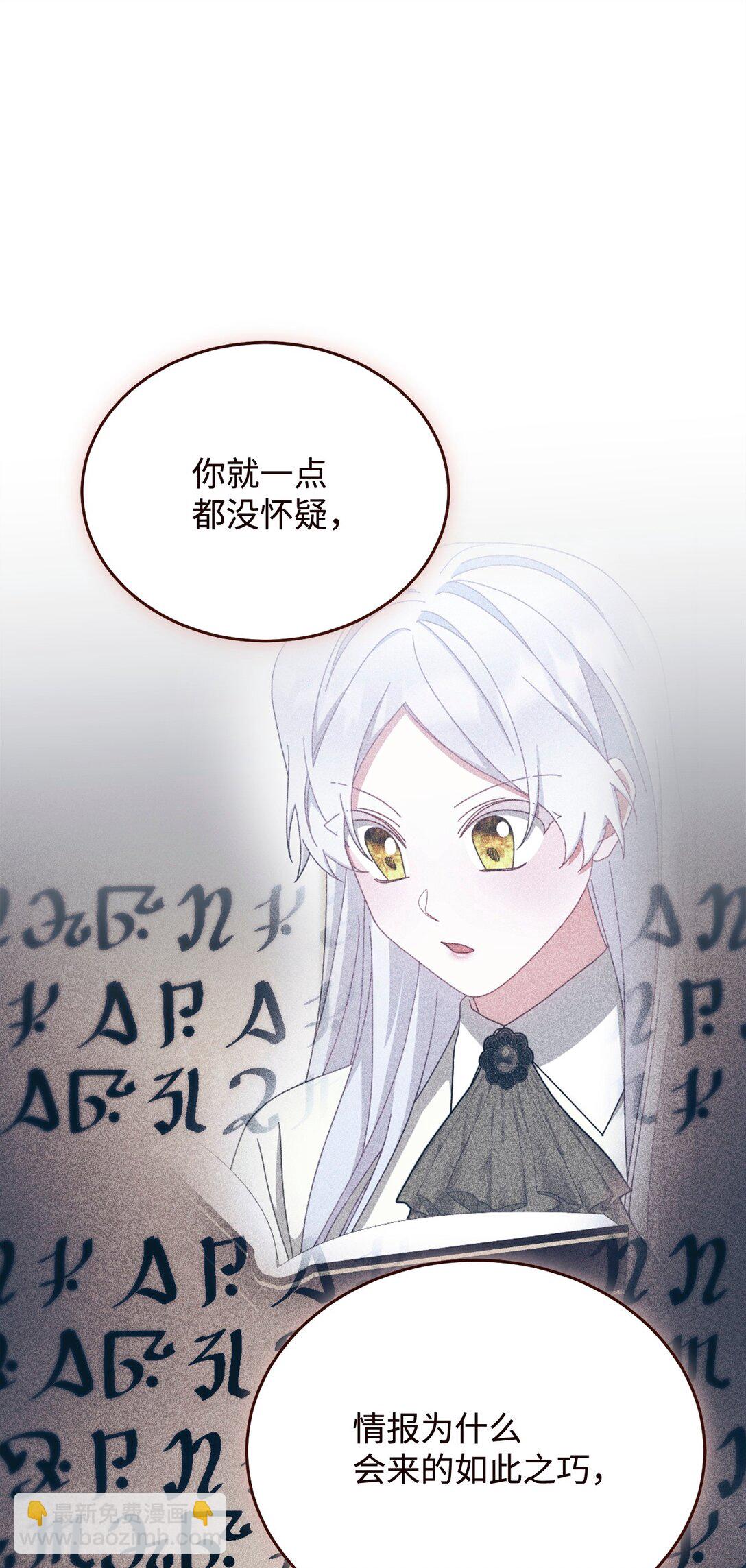 113 棋子(1/3)-第114话