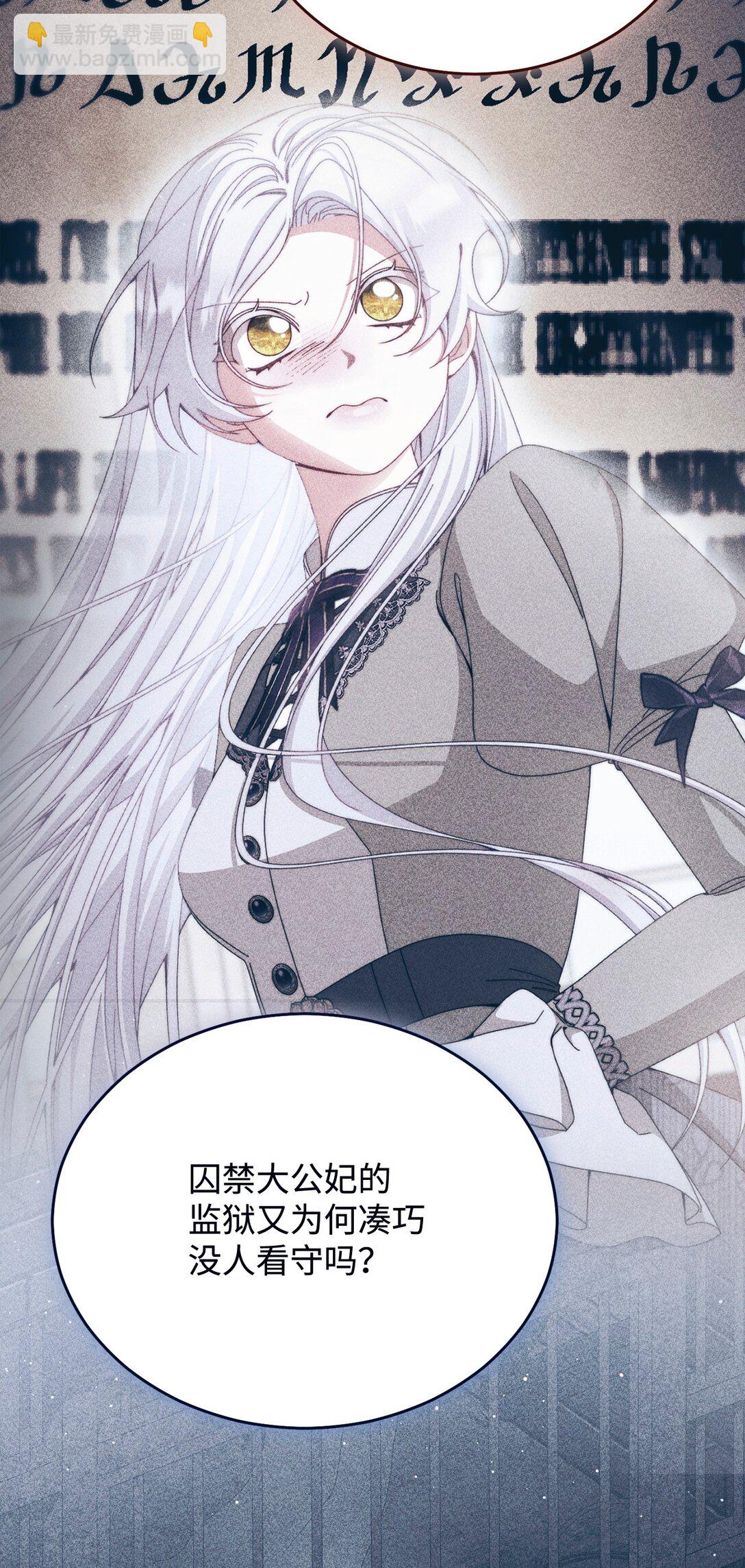 113 棋子(1/3)-第114话