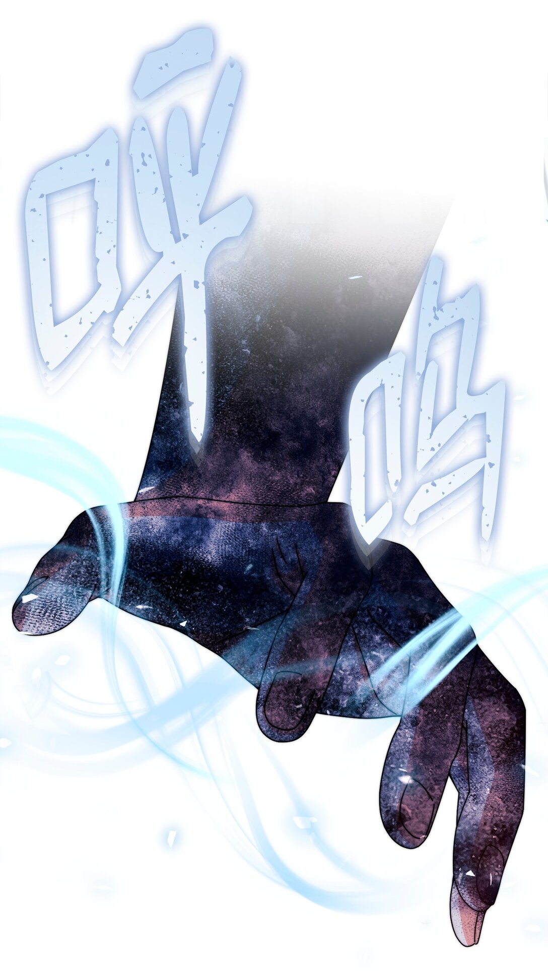 113 棋子(1/3)-第114话