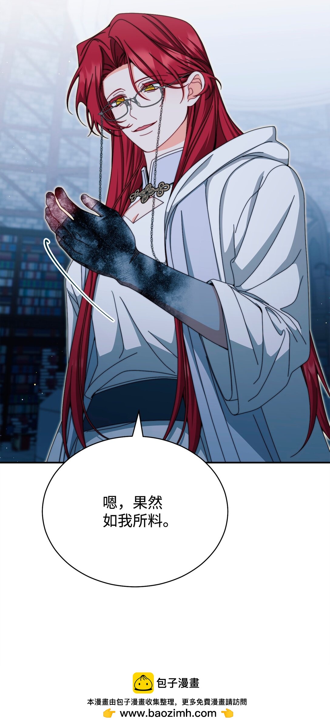 113 棋子(1/3)-第114话