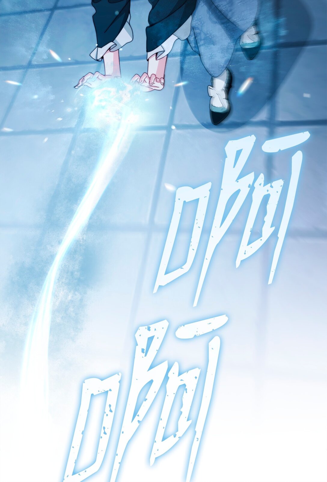 113 棋子(1/3)-第114话