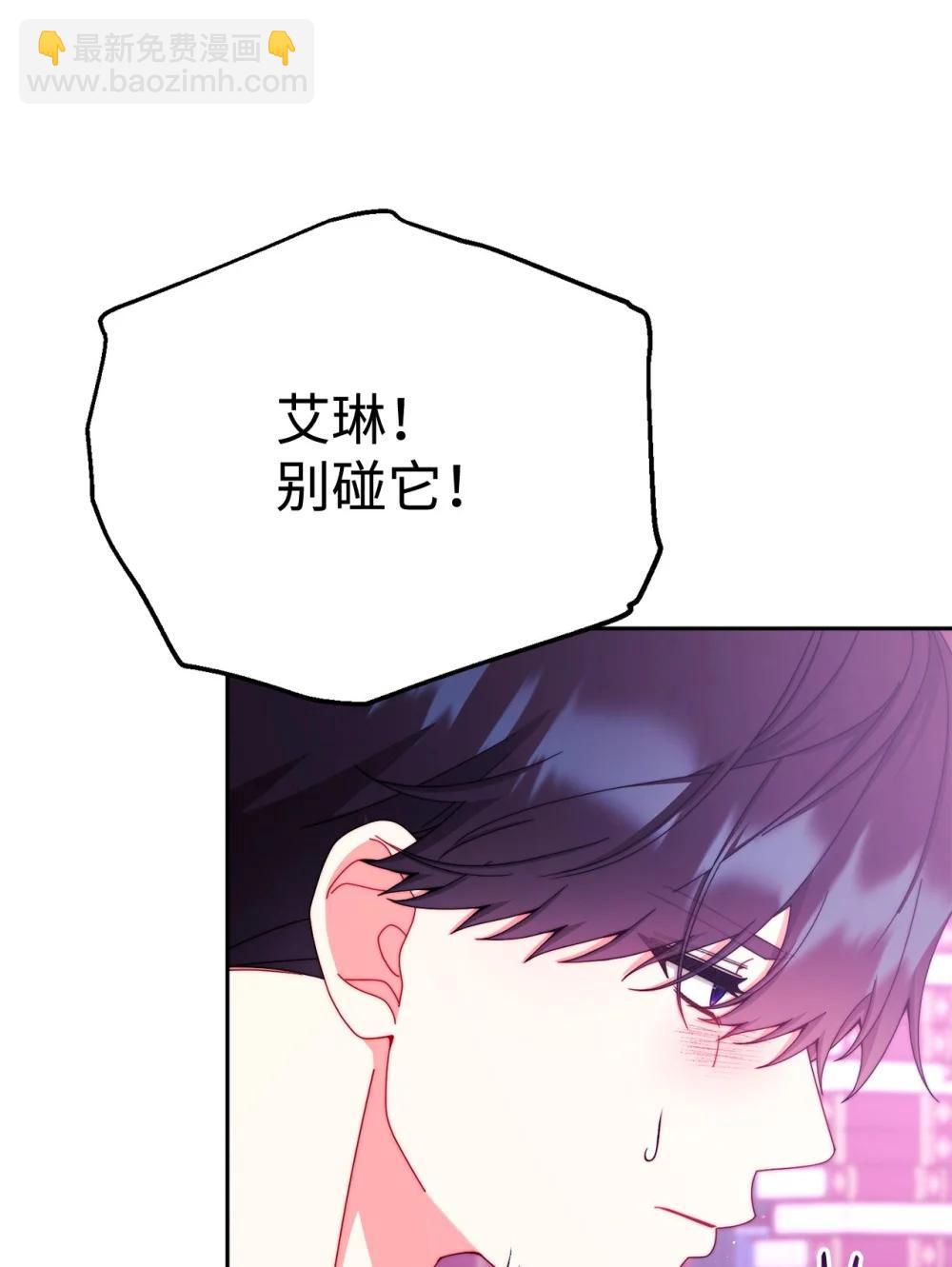 115 心魔(1/3)-第116话