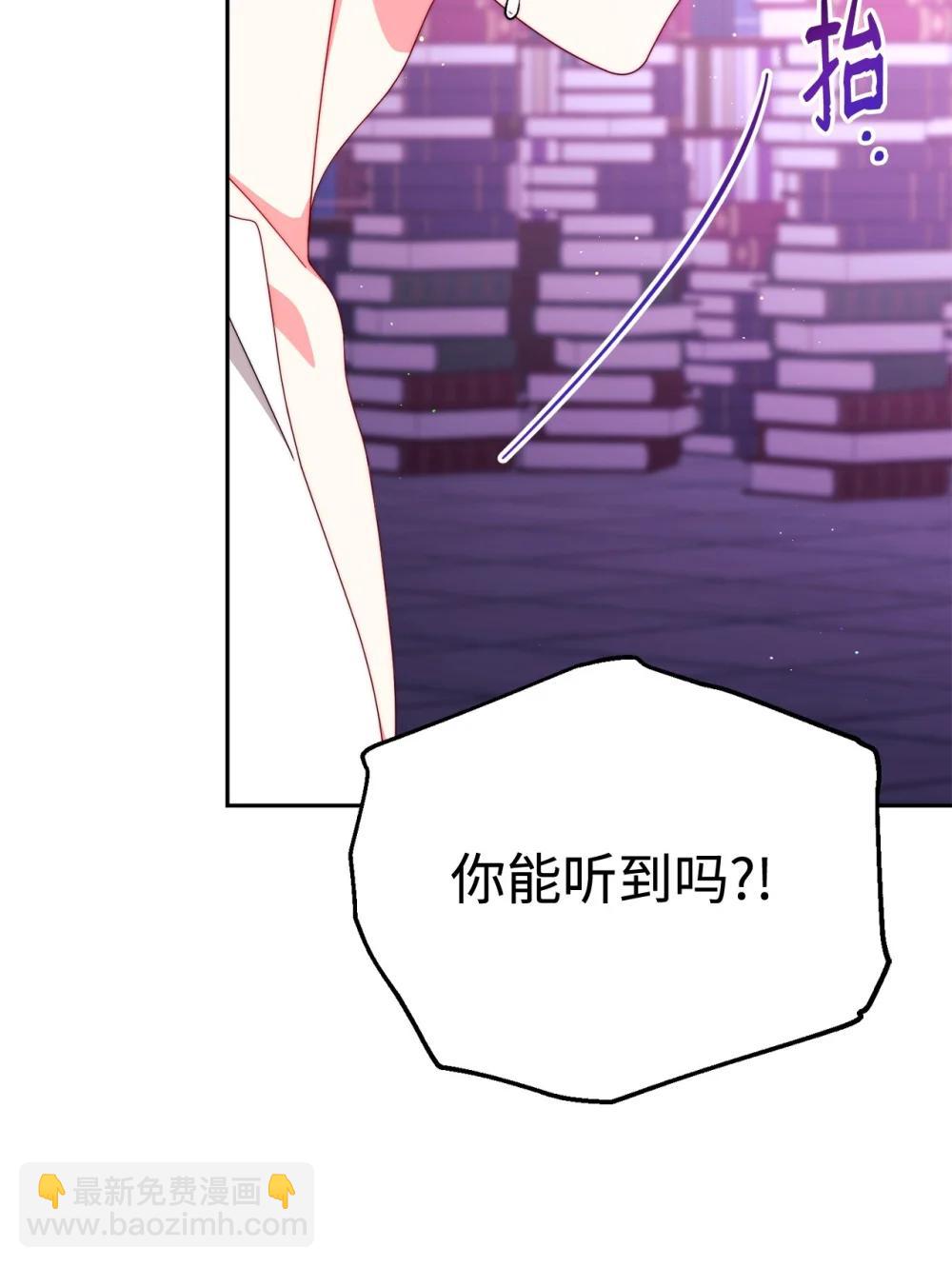 115 心魔(1/3)-第116话