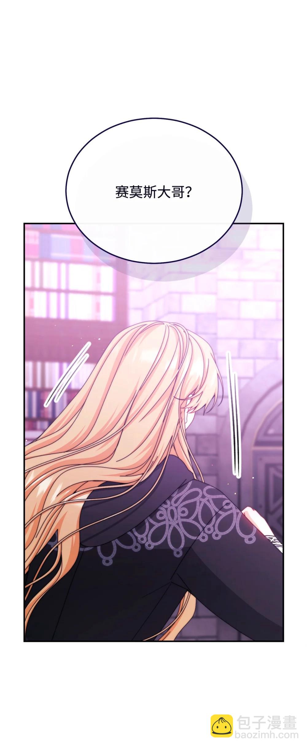 115 心魔(1/3)-第116话