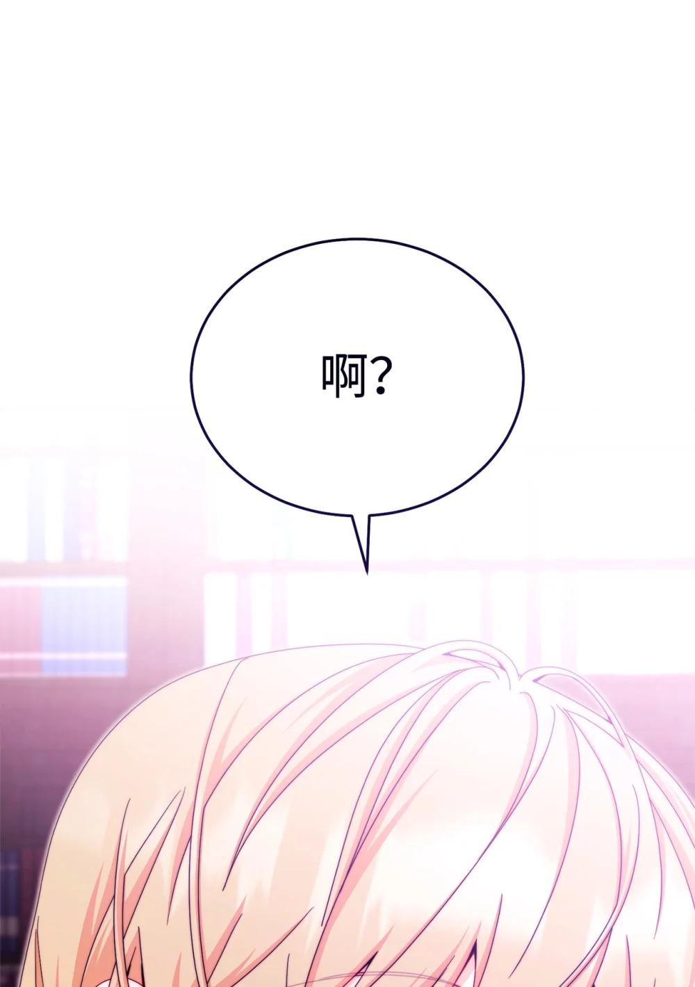 115 心魔(1/3)-第116话