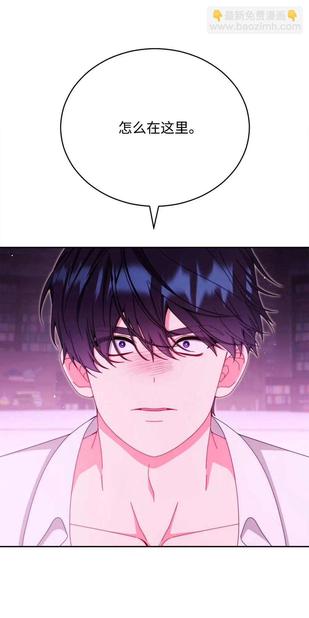 115 心魔(1/3)-第116话