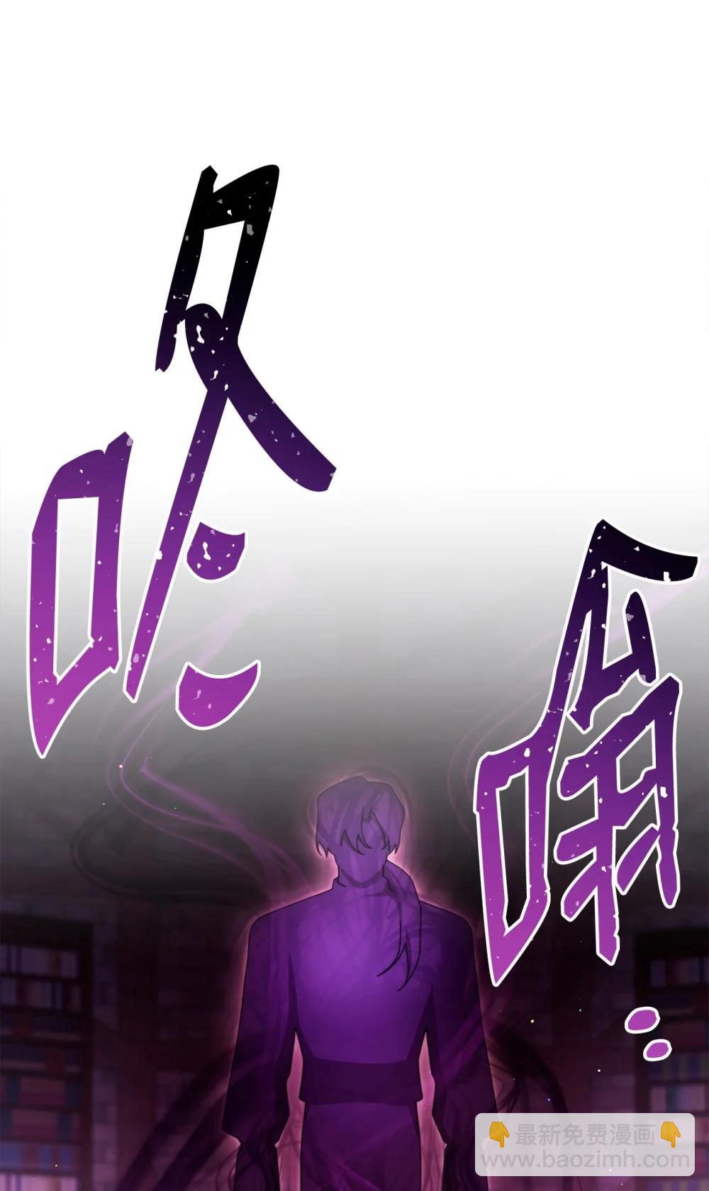 115 心魔(1/3)-第116话