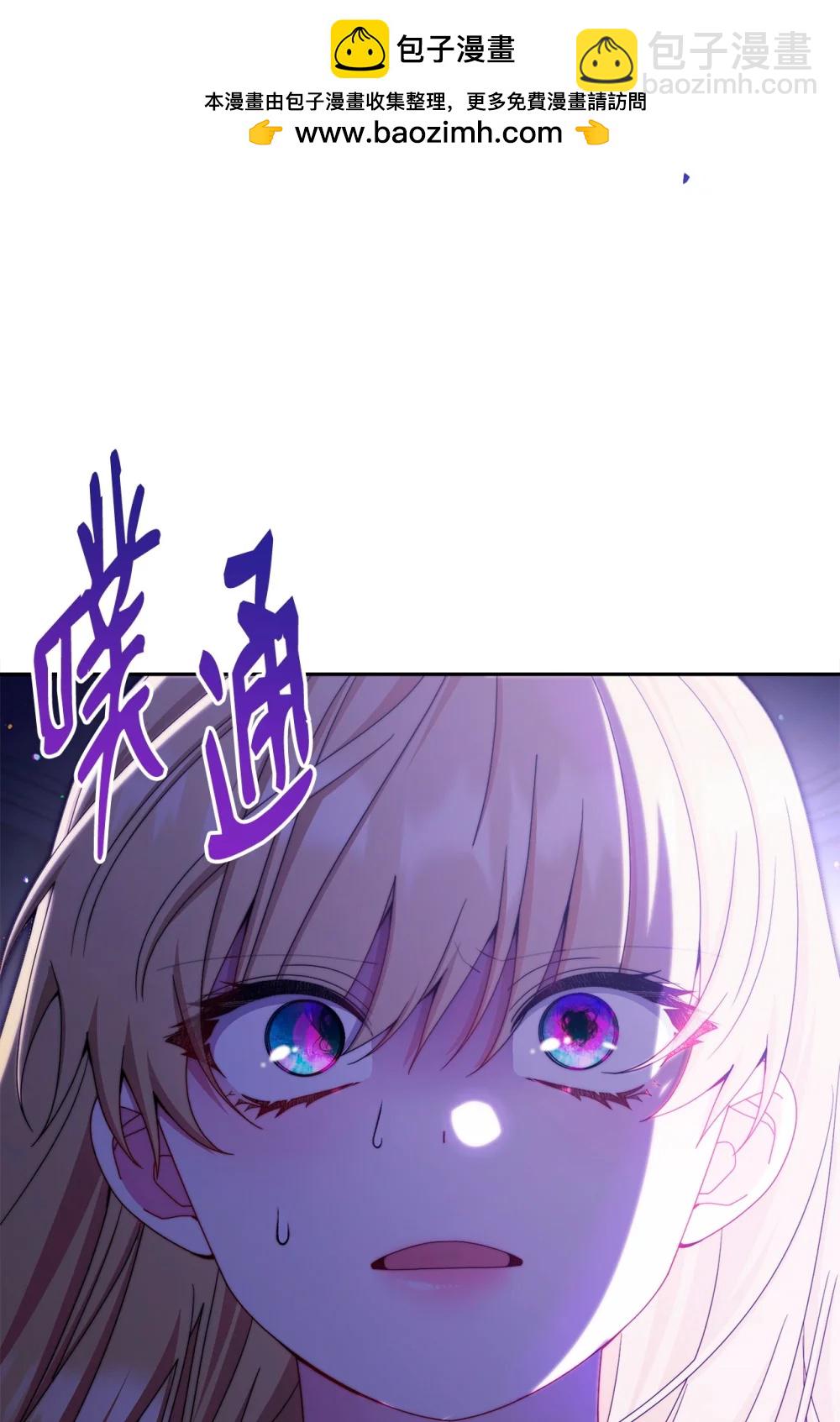 115 心魔(1/3)-第116话