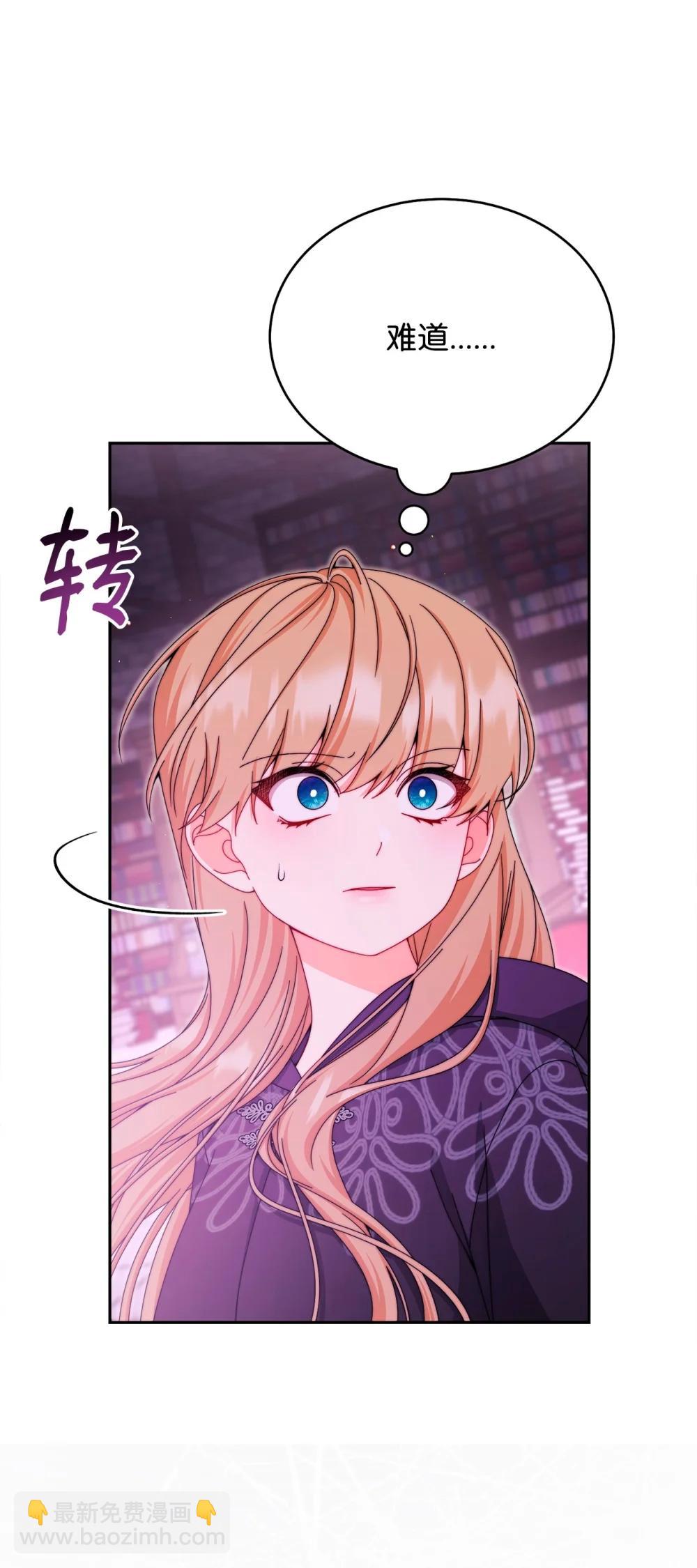 115 心魔(1/3)-第116话