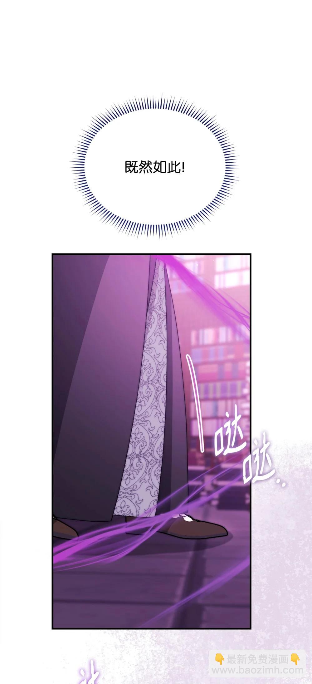 115 心魔(1/3)-第116话