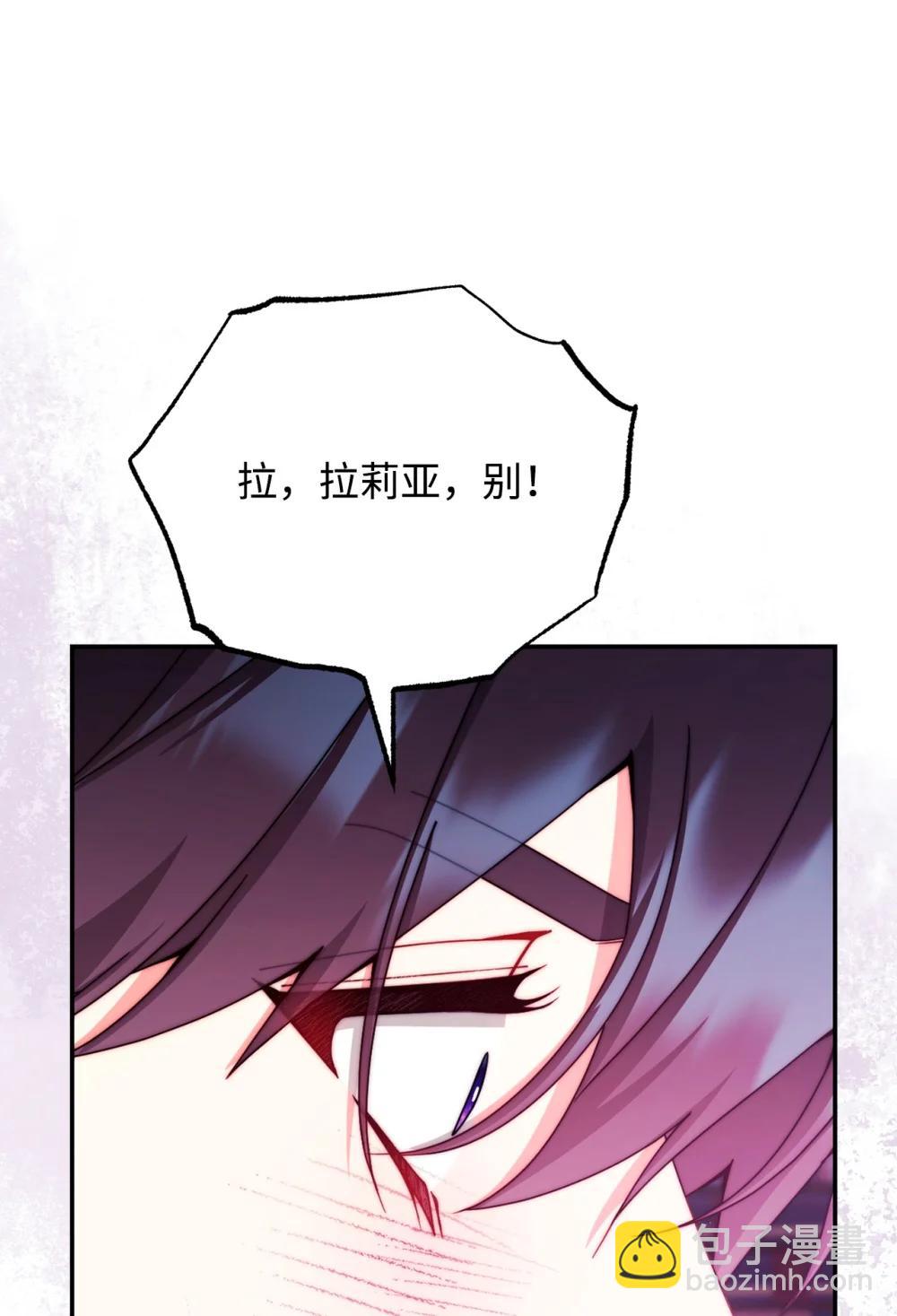 115 心魔(1/3)-第116话