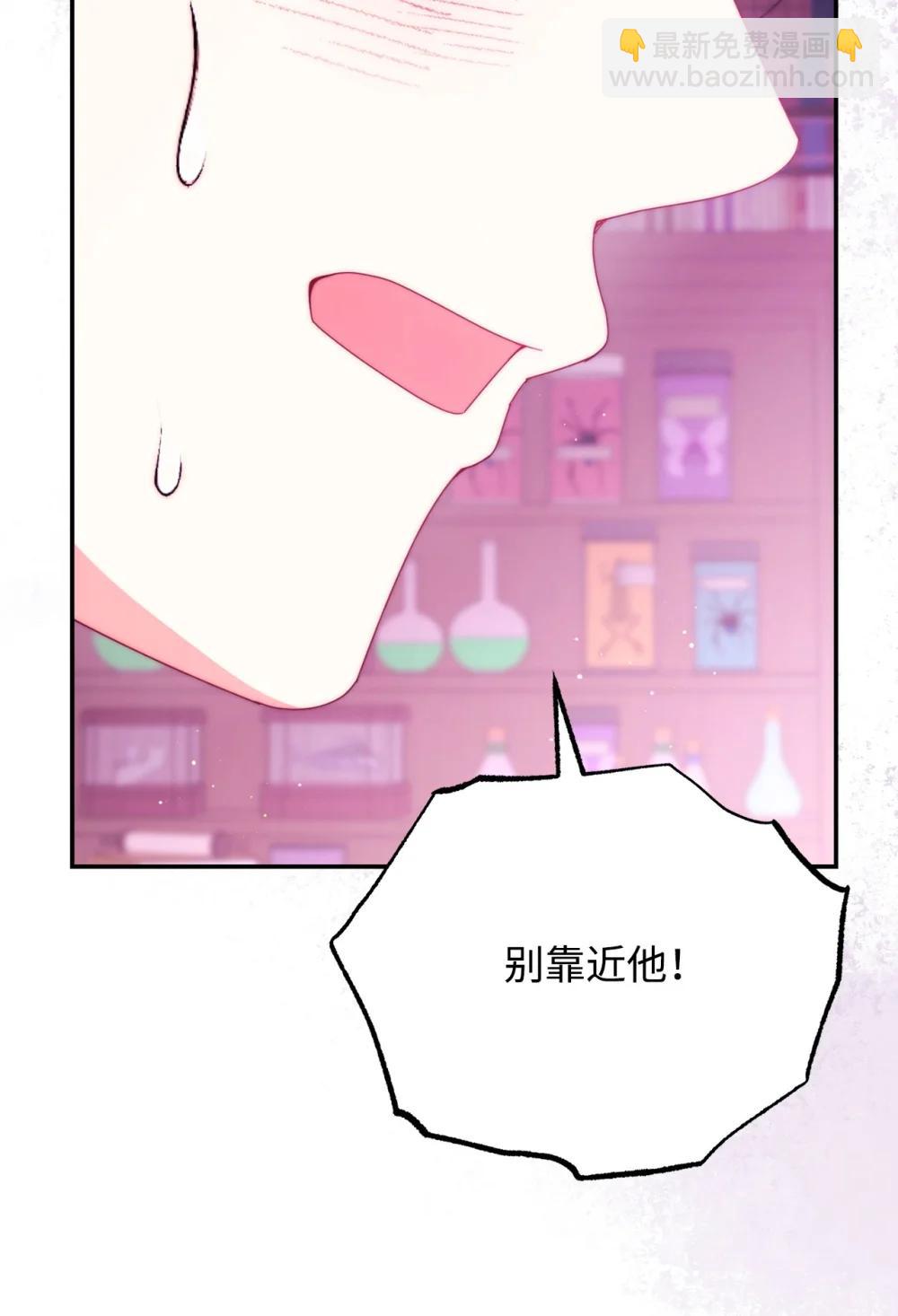 115 心魔(1/3)-第116话