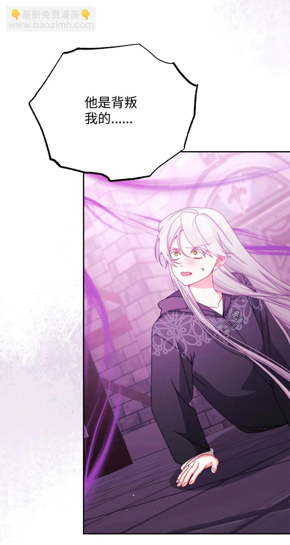 115 心魔(1/3)-第116话