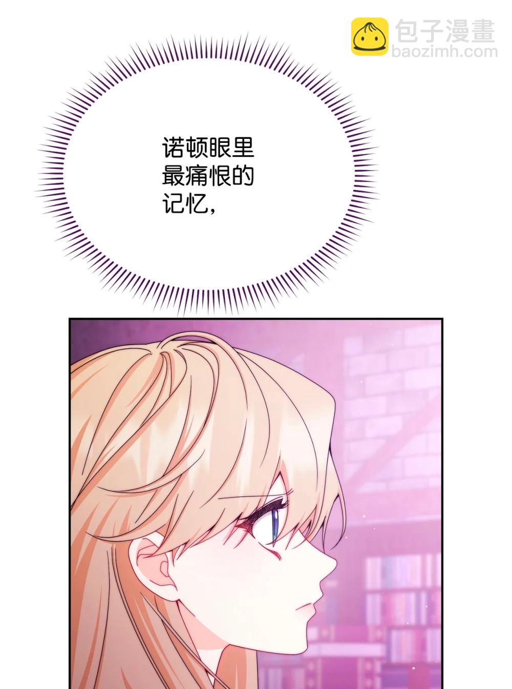 115 心魔(1/3)-第116话