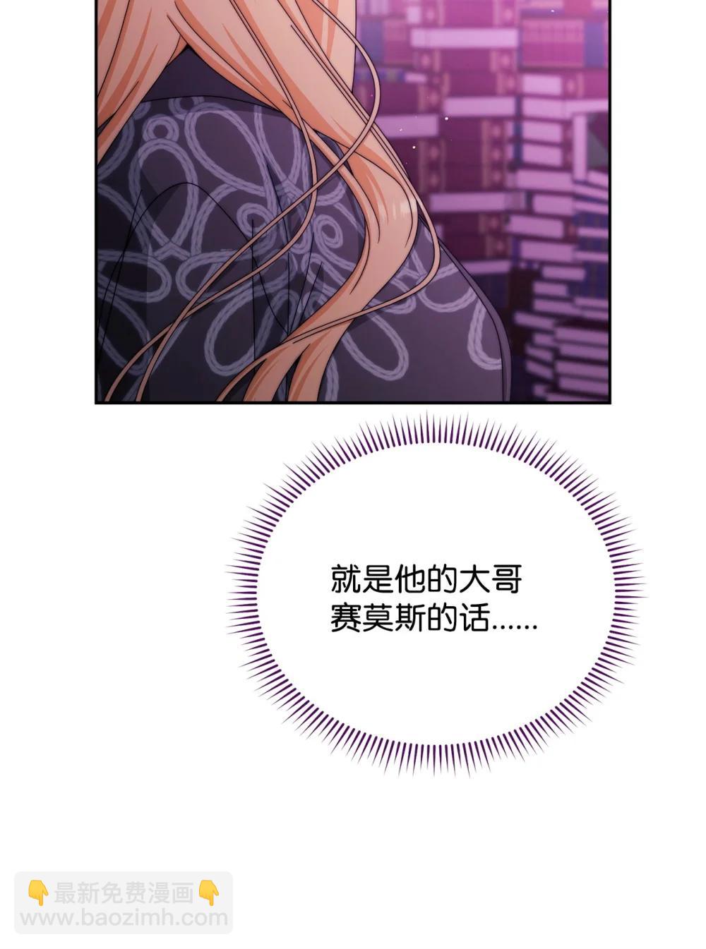 115 心魔(1/3)-第116话