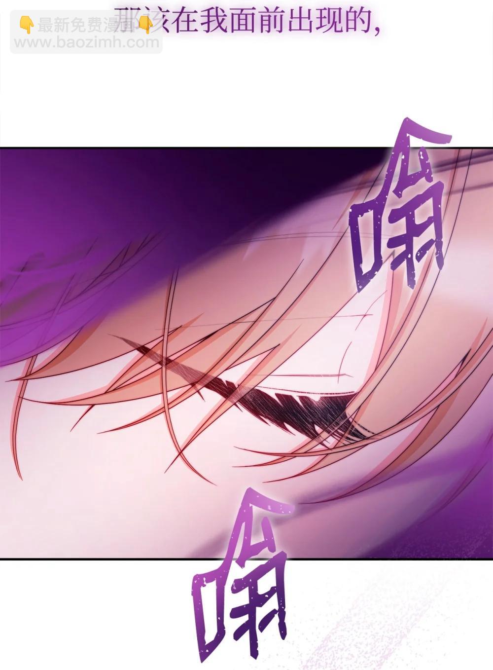 115 心魔(1/3)-第116话