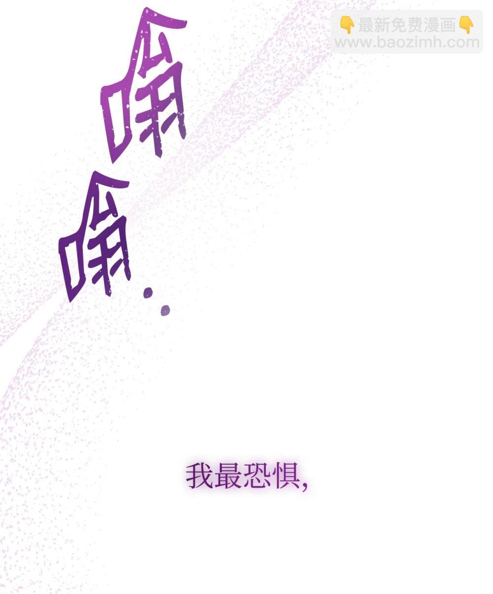 115 心魔(1/3)-第116话